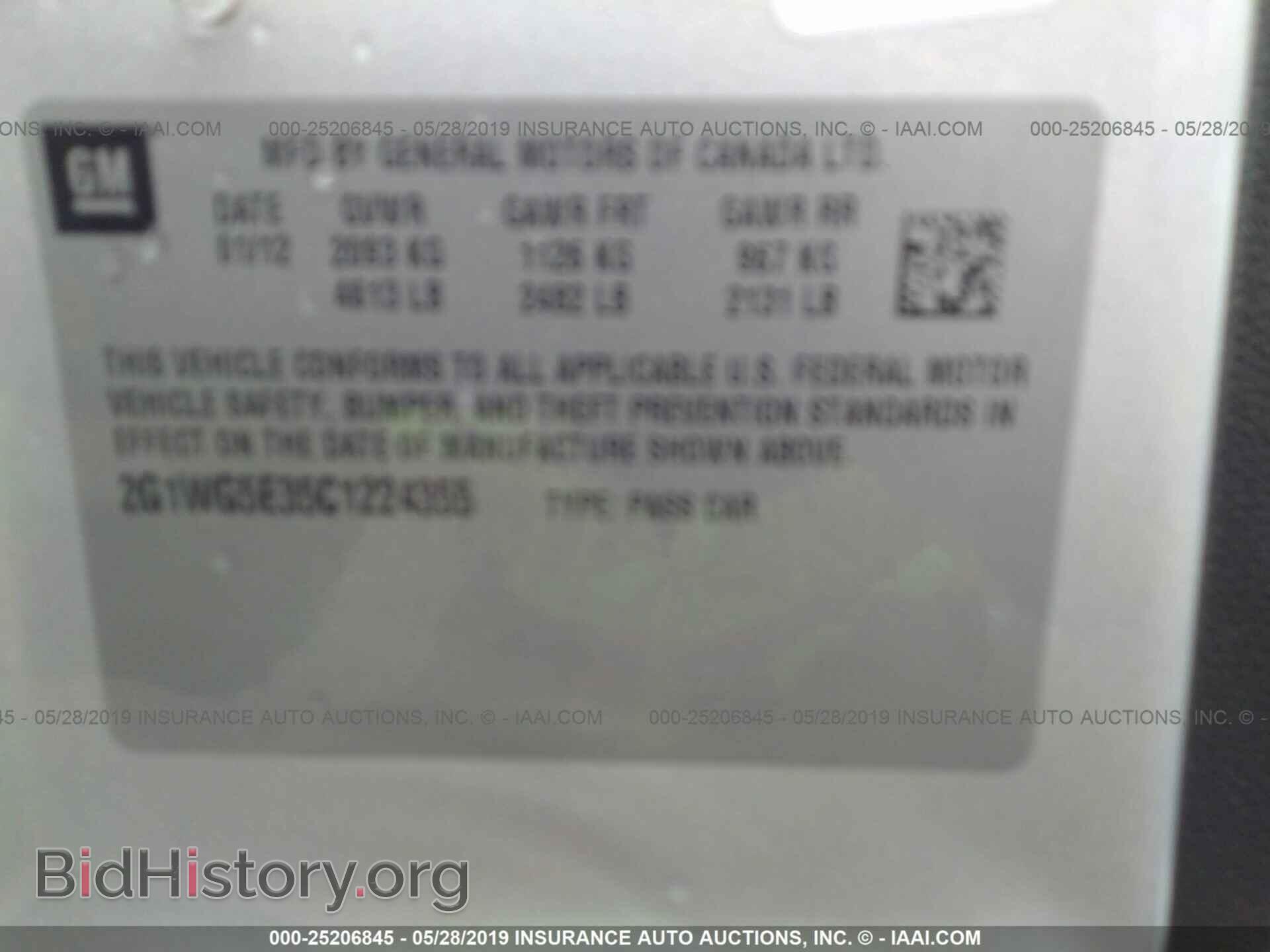 2012 CHEVROLET IMPALA - VIN: 2G1WG5E35C1224355 - Фото 9