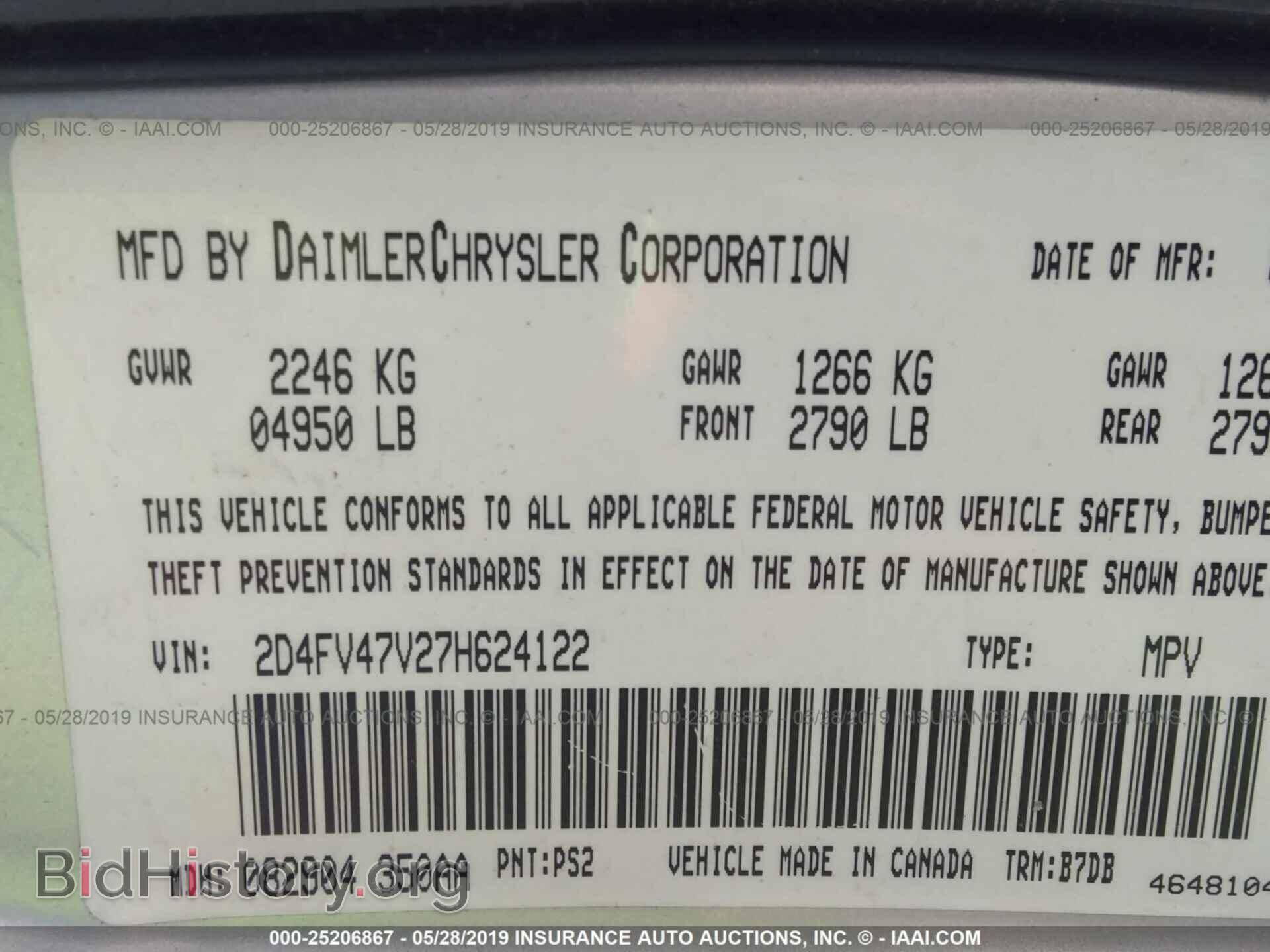 2007 DODGE MAGNUM - VIN: 2D4FV47V27H624122 - Фото 9