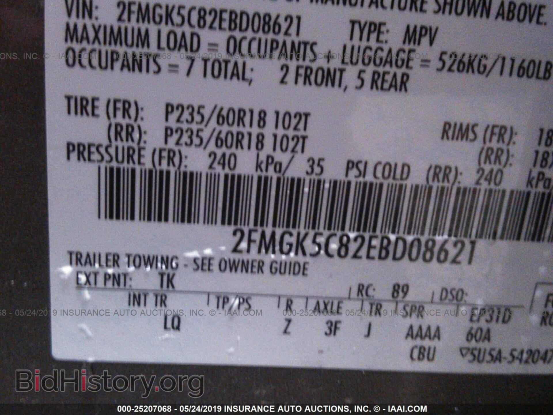2014 FORD FLEX - VIN: 2FMGK5C82EBD08621 - Фото 9