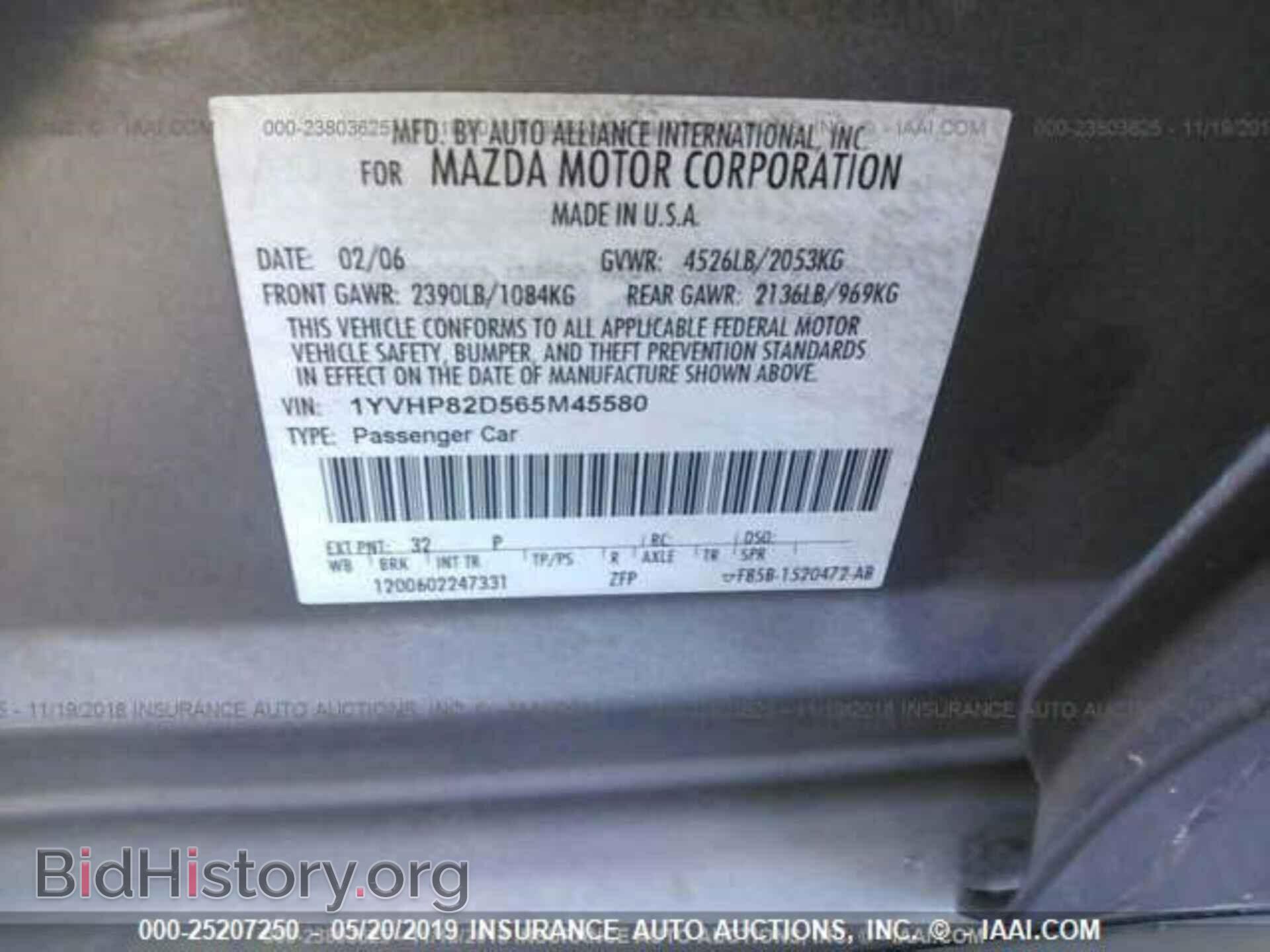 2006 MAZDA 6 - VIN: 1YVHP82D565M45580 - Фото 10