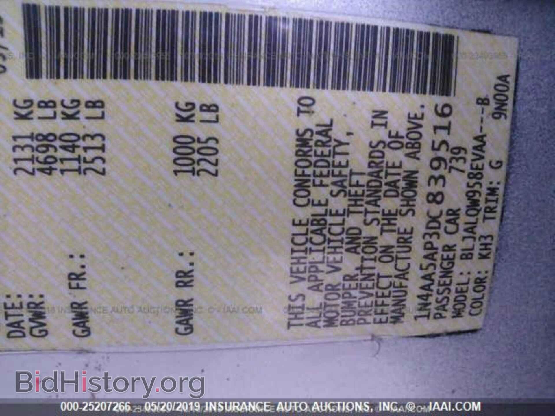 2013 NISSAN MAXIMA - VIN: 1N4AA5AP3DC839516 - Фото 10
