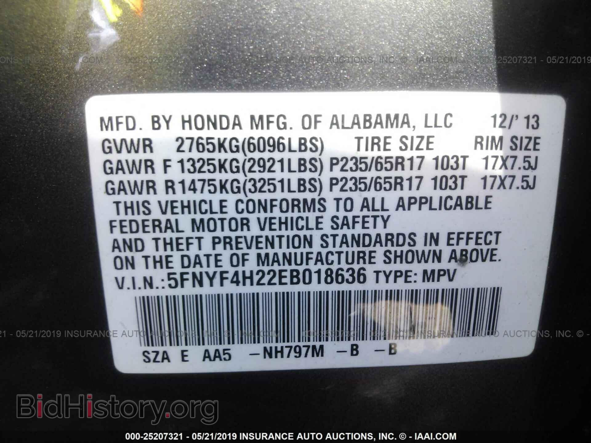 2014 HONDA PILOT - VIN: 5FNYF4H22EB018636 - Фото 9