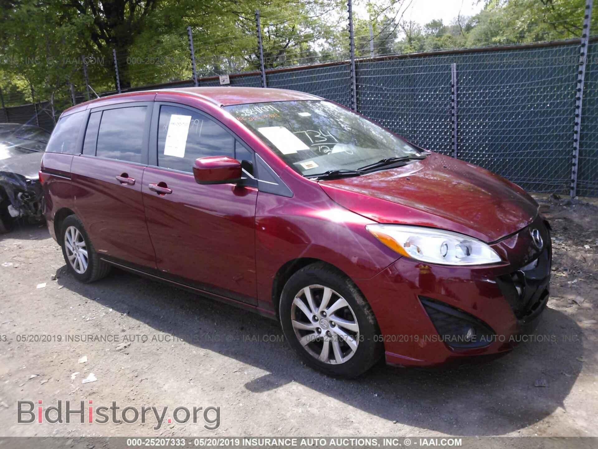 Фотография JM1CW2BL8C0121670 - MAZDA 5 2012