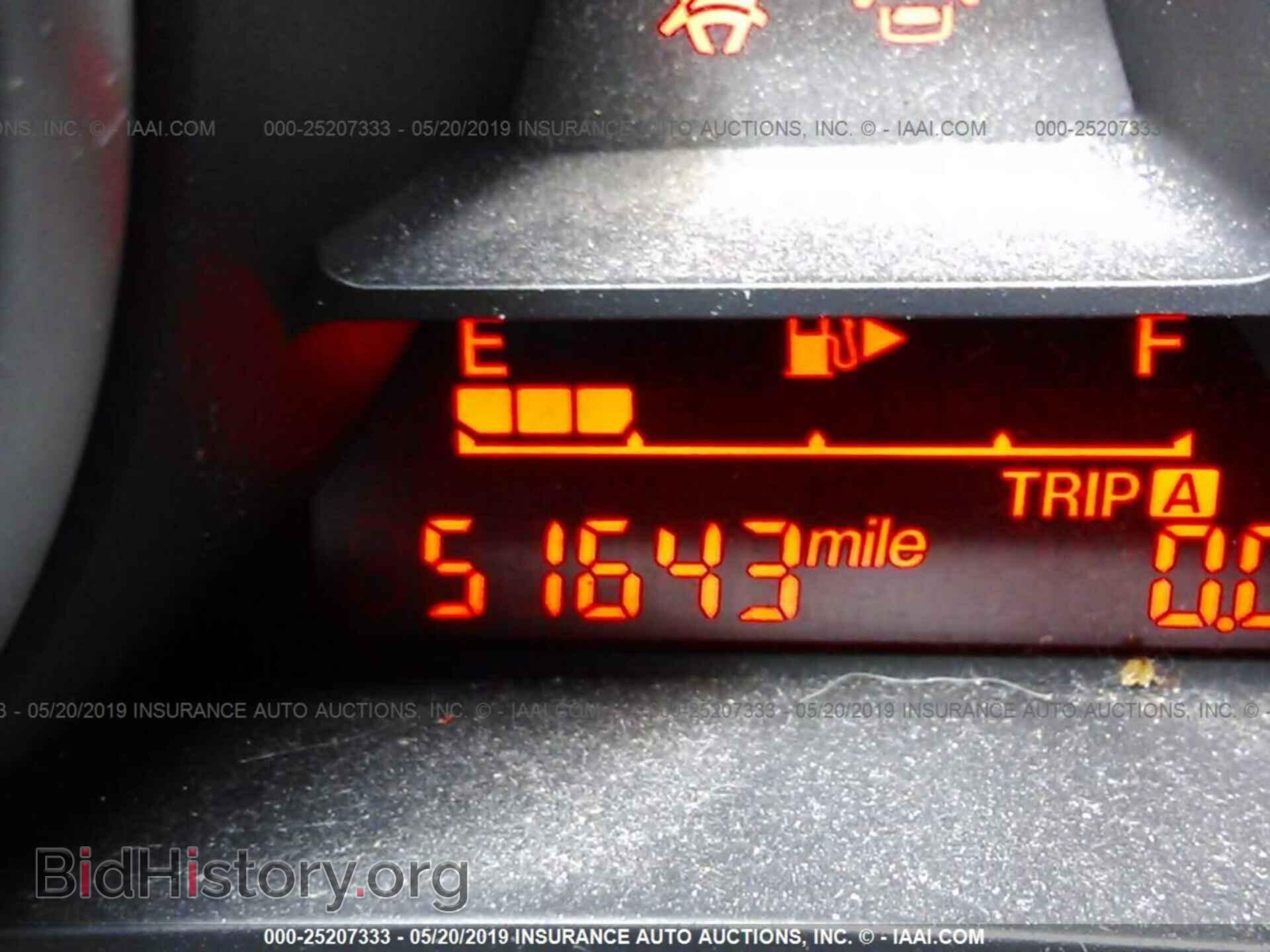 2012 MAZDA 5 - VIN: JM1CW2BL8C0121670 - Photo 7