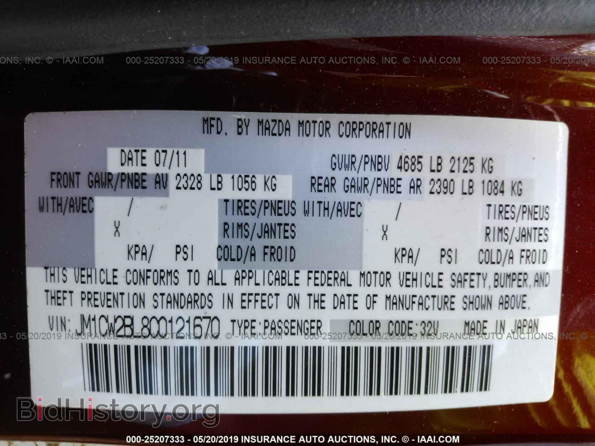 2012 MAZDA 5 - VIN: JM1CW2BL8C0121670 - Photo 9
