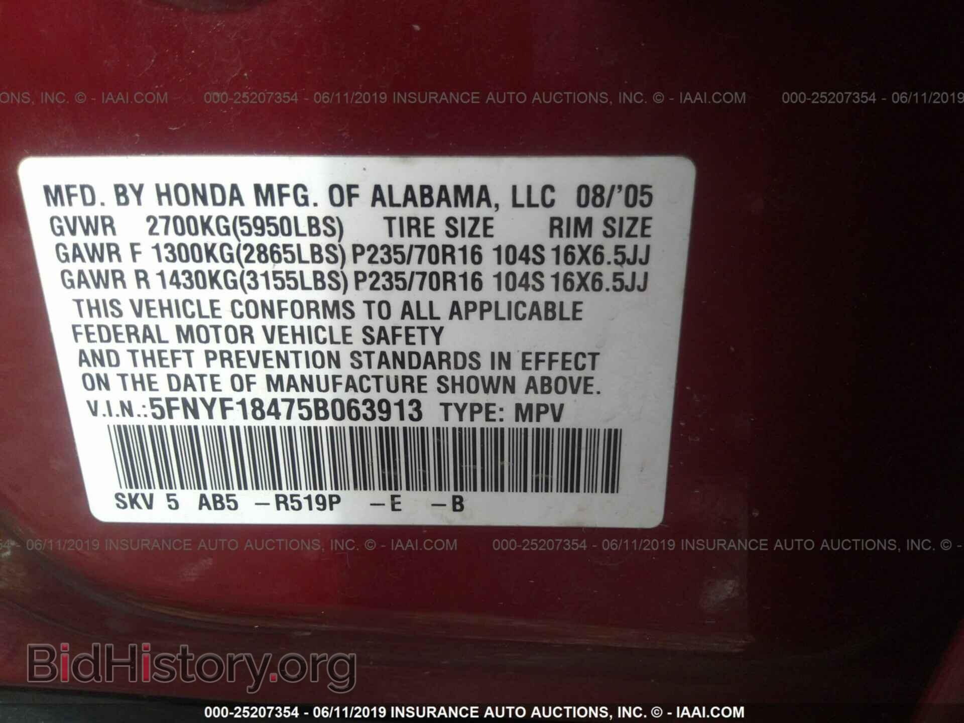 2005 HONDA PILOT - VIN: 5FNYF18475B063913 - Фото 9