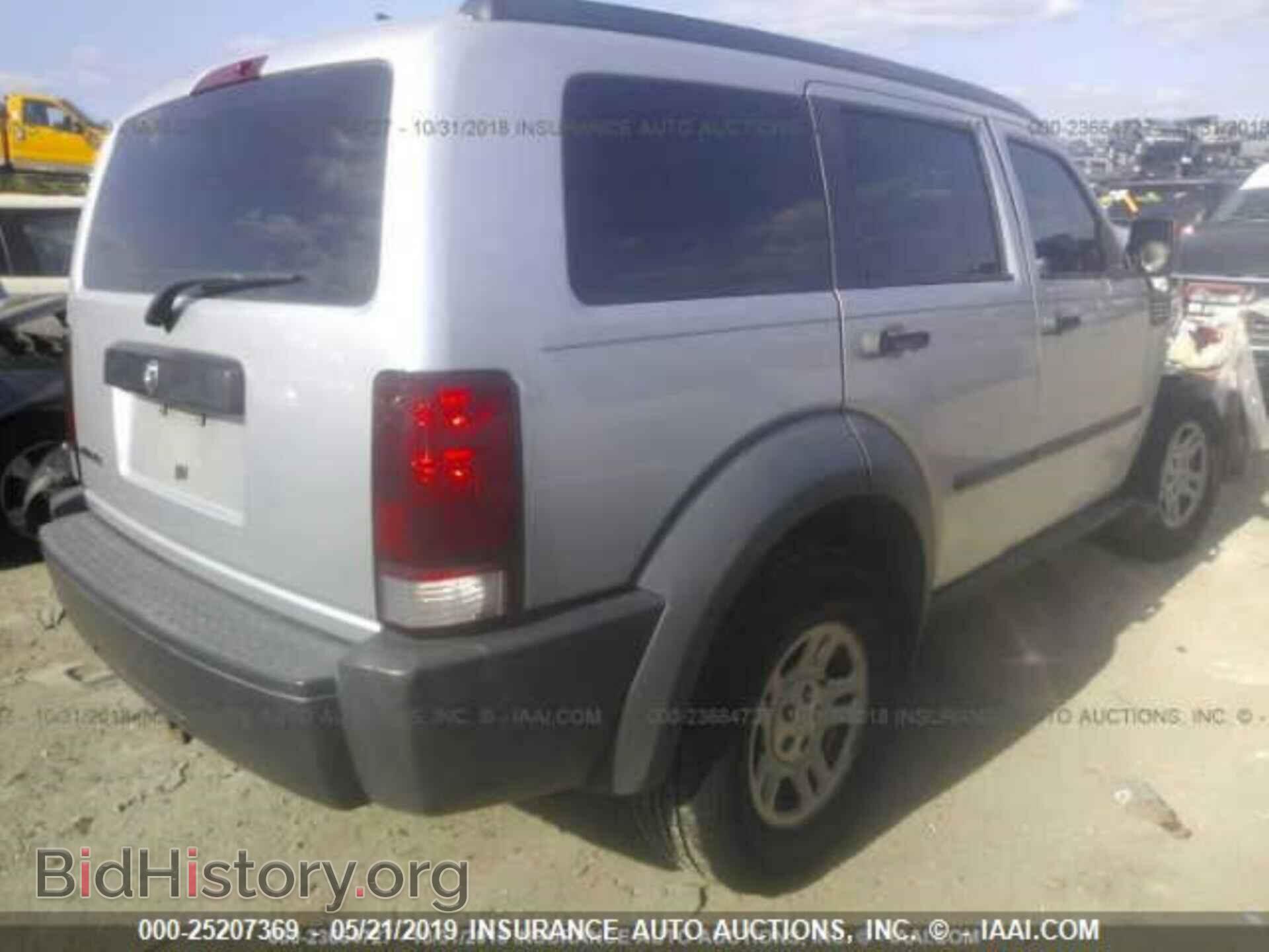 2008 DODGE NITRO - VIN: 1D8GT28K38W231220 - Фото 4