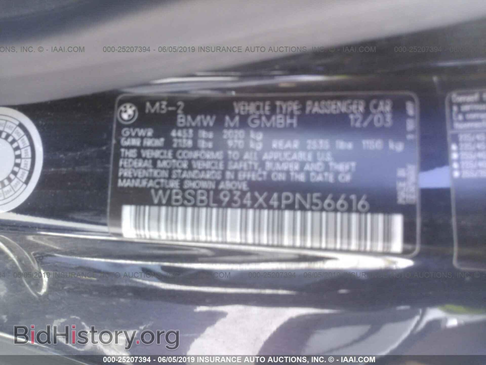 2004 BMW M3 - VIN: WBSBL934X4PN56616 - Photo 9