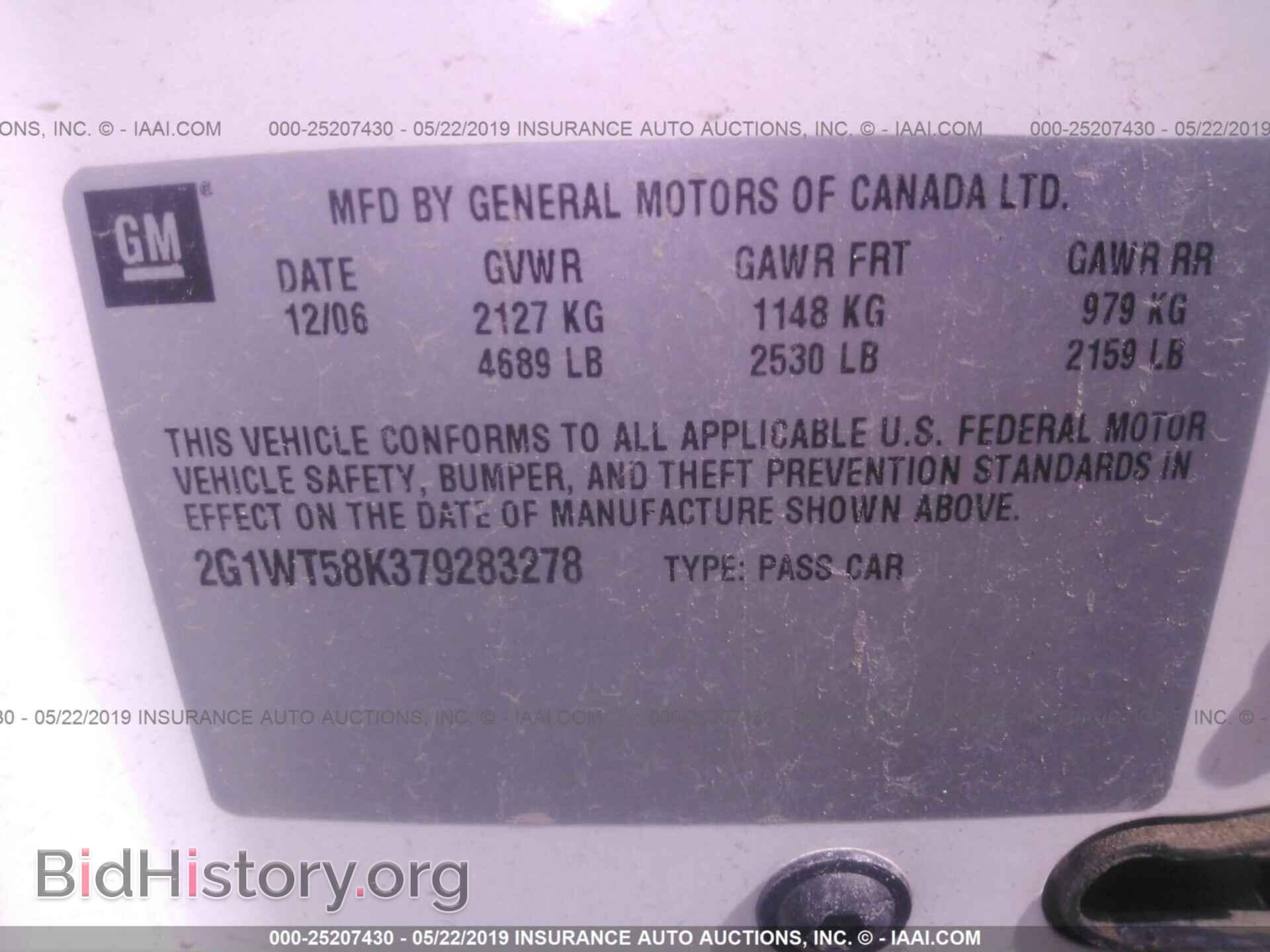 2007 CHEVROLET IMPALA - VIN: 2G1WT58K379283278 - Фото 9
