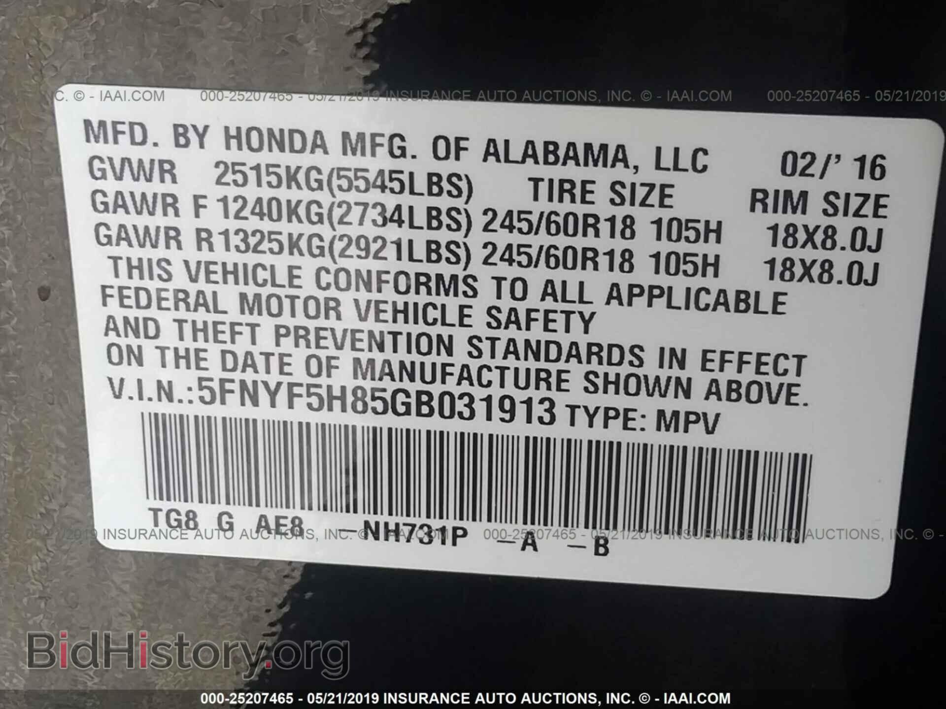 2016 HONDA PILOT - VIN: 5FNYF5H85GB031913 - Photo 9