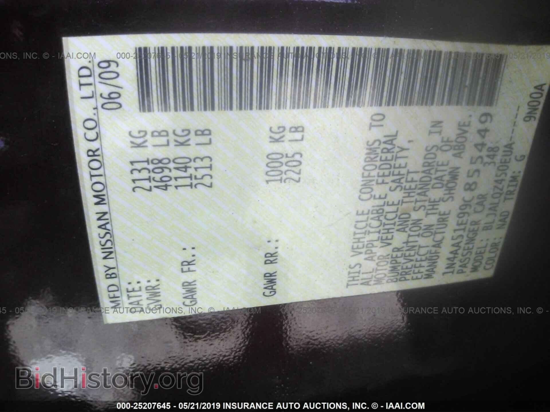 2009 NISSAN MAXIMA - VIN: 1N4AA51E99C855449 - Фото 9