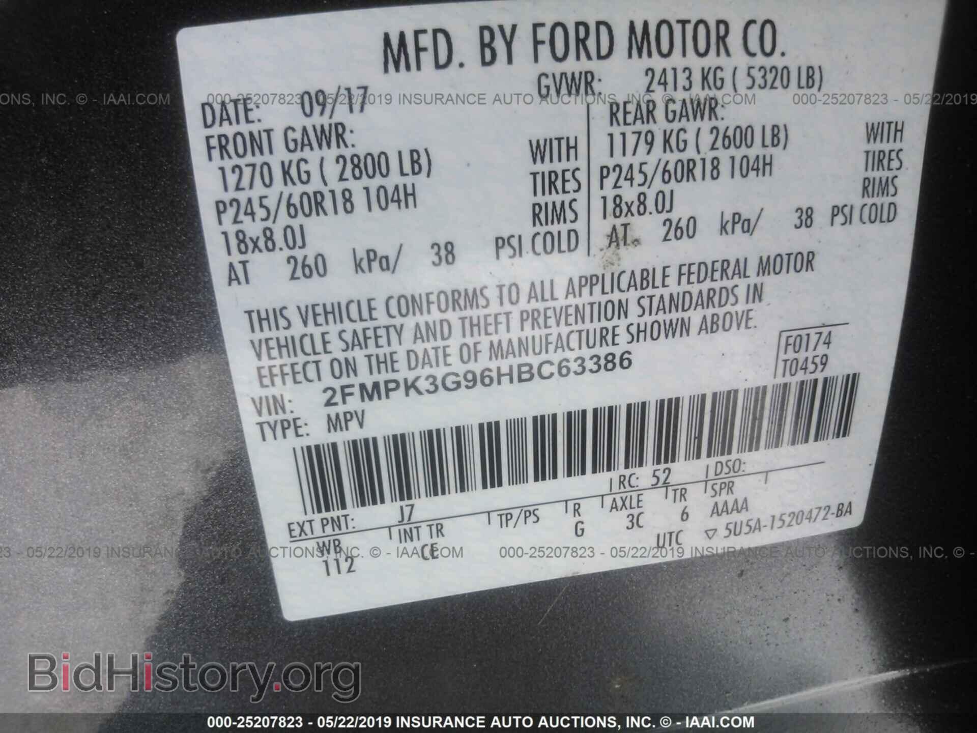 2017 FORD EDGE - VIN: 2FMPK3G96HBC63386 - Фото 9