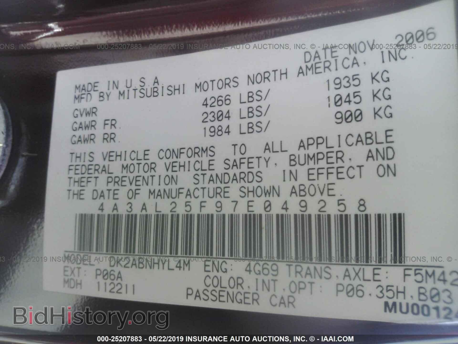 2007 MITSUBISHI ECLIPSE - VIN: 4A3AL25F97E049258 - Фото 9