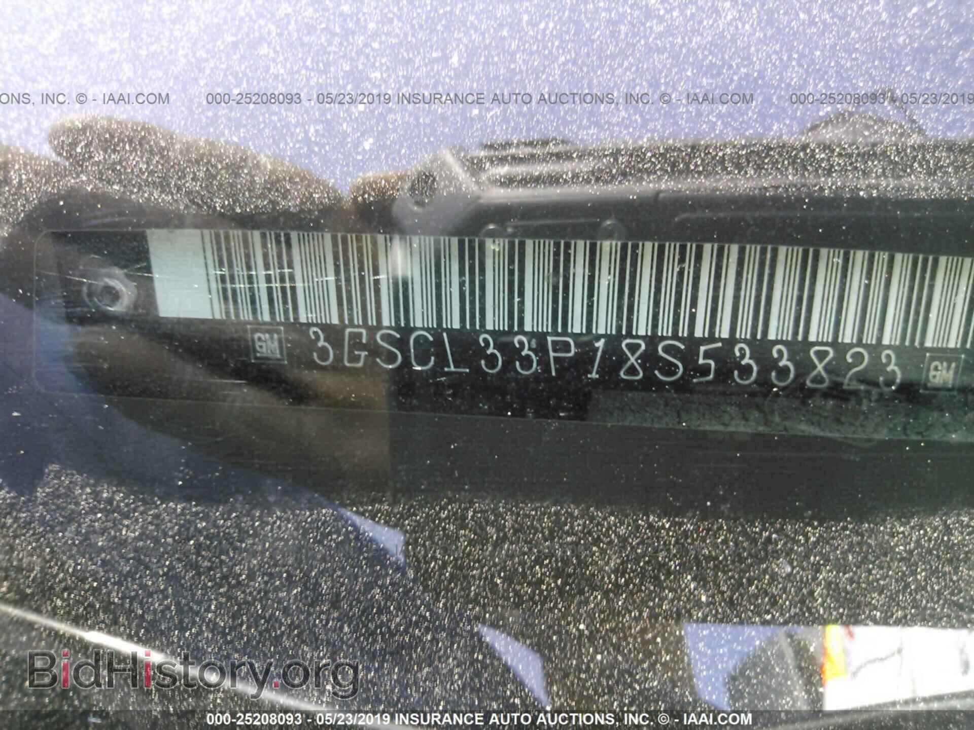 2008 SATURN VUE - VIN: 3GSCL33P18S533823 - Фото 9