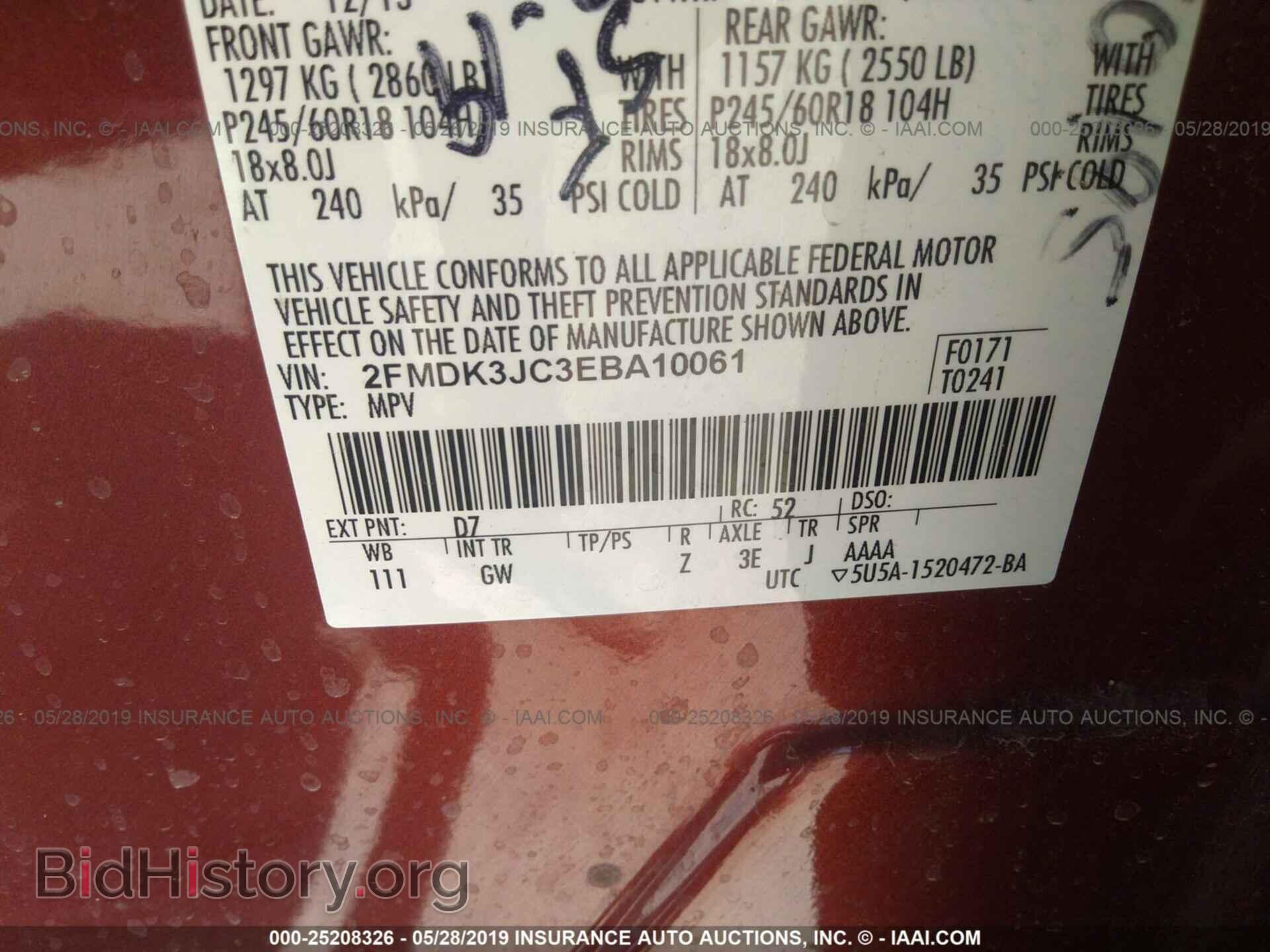 2014 FORD EDGE - VIN: 2FMDK3JC3EBA10061 - Фото 9