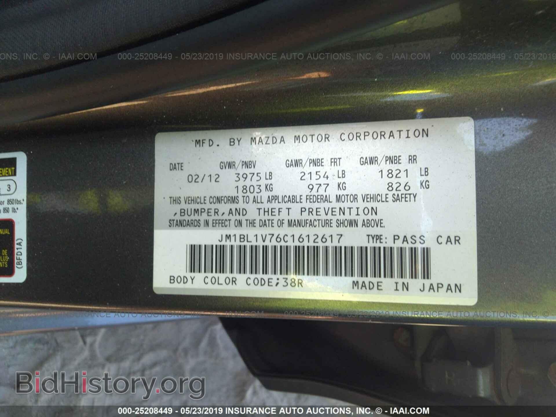 2012 MAZDA 3 - VIN: JM1BL1V76C1612617 - Photo 9