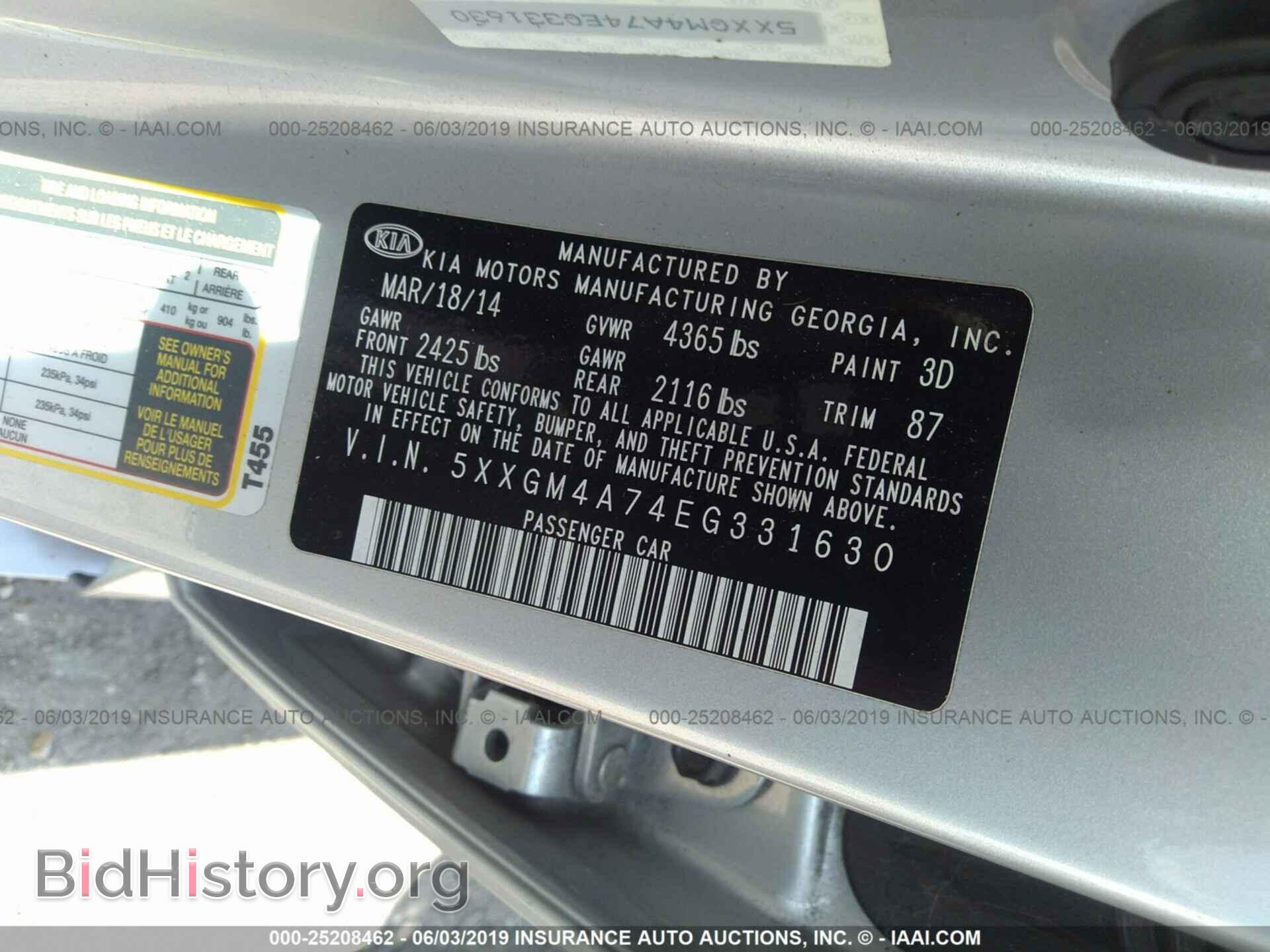 2014 KIA OPTIMA - VIN: 5XXGM4A74EG331630 - Фото 9