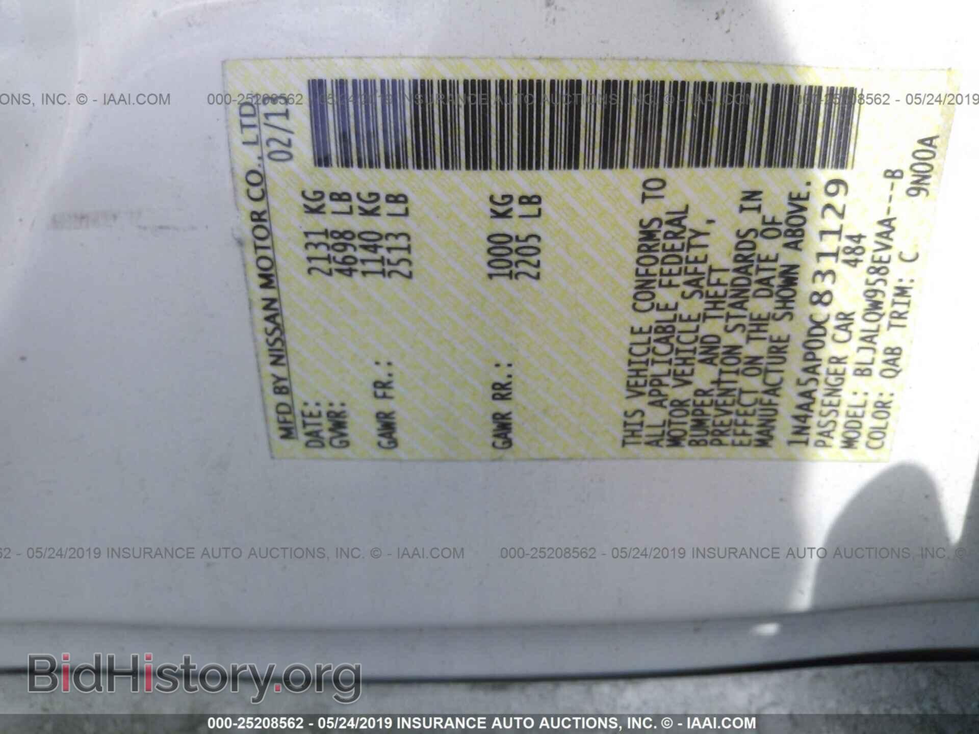 2013 NISSAN MAXIMA - VIN: 1N4AA5AP0DC831129 - Фото 9
