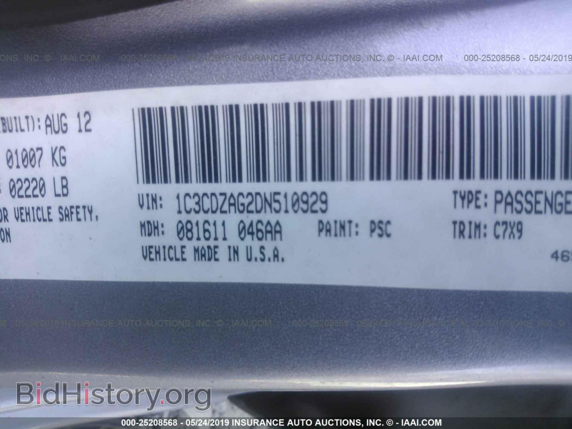 2013 DODGE AVENGER - VIN: 1C3CDZAG2DN510929 - Photo 9