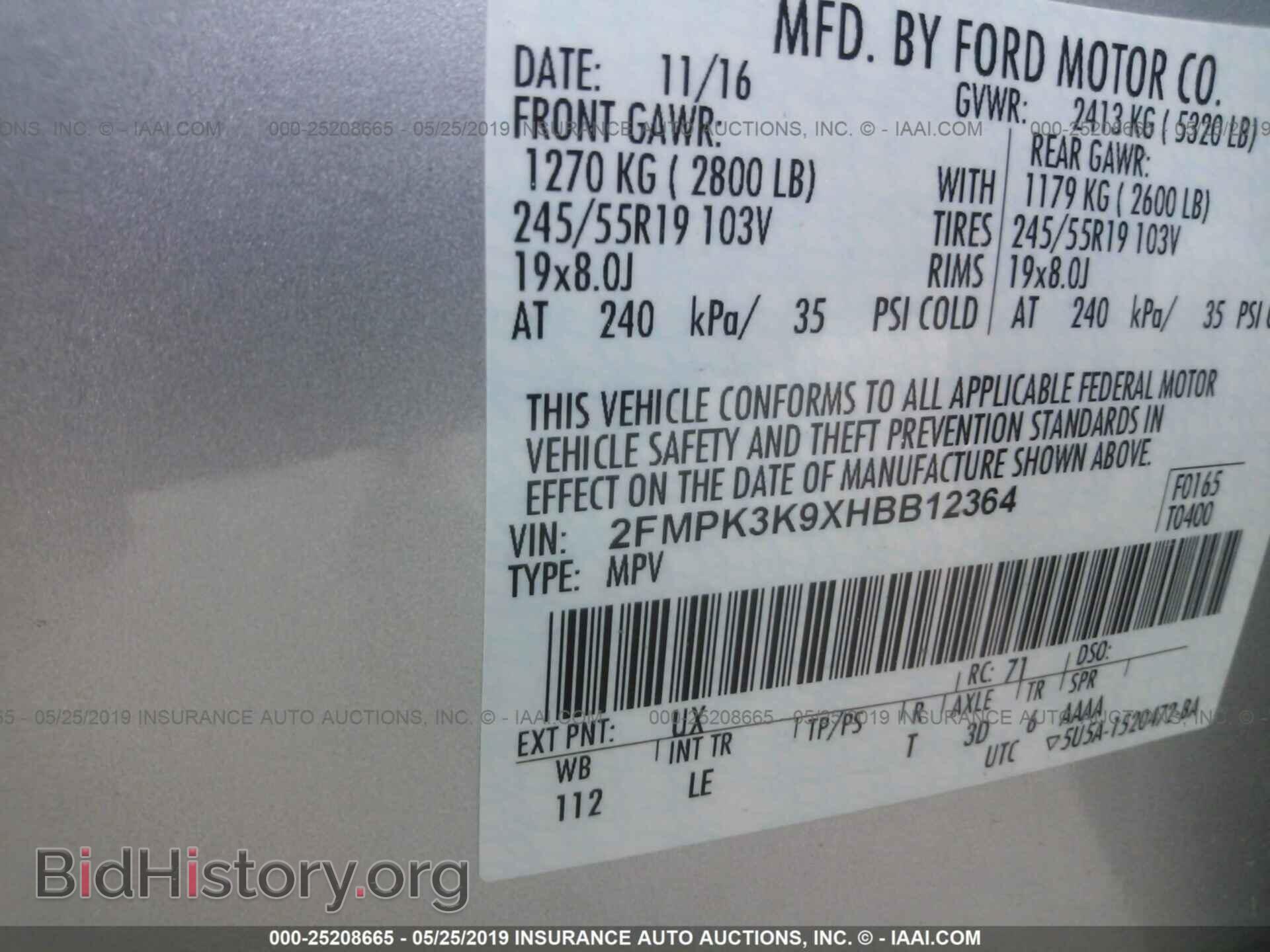 2017 FORD EDGE - VIN: 2FMPK3K9XHBB12364 - Фото 9
