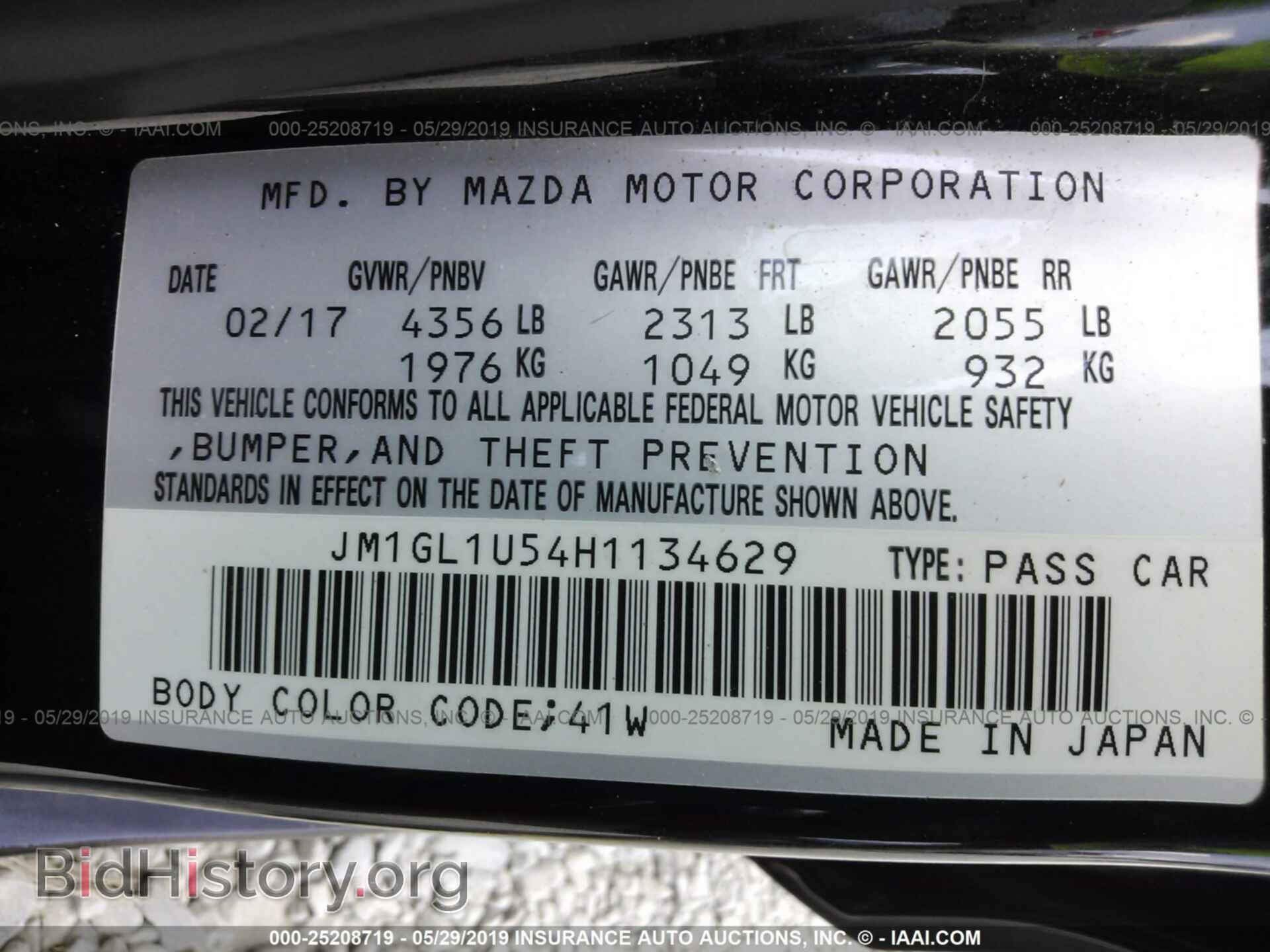 2017 MAZDA 6 - VIN: JM1GL1U54H1134629 - Фото 9