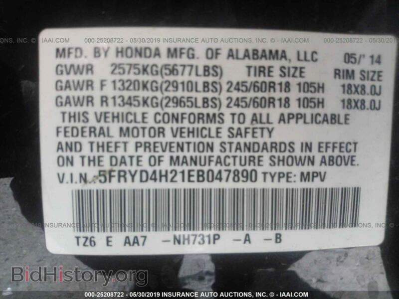 2014 Acura MDX (VIN 5FRYD4H21EB047890) — фото 9 из 10