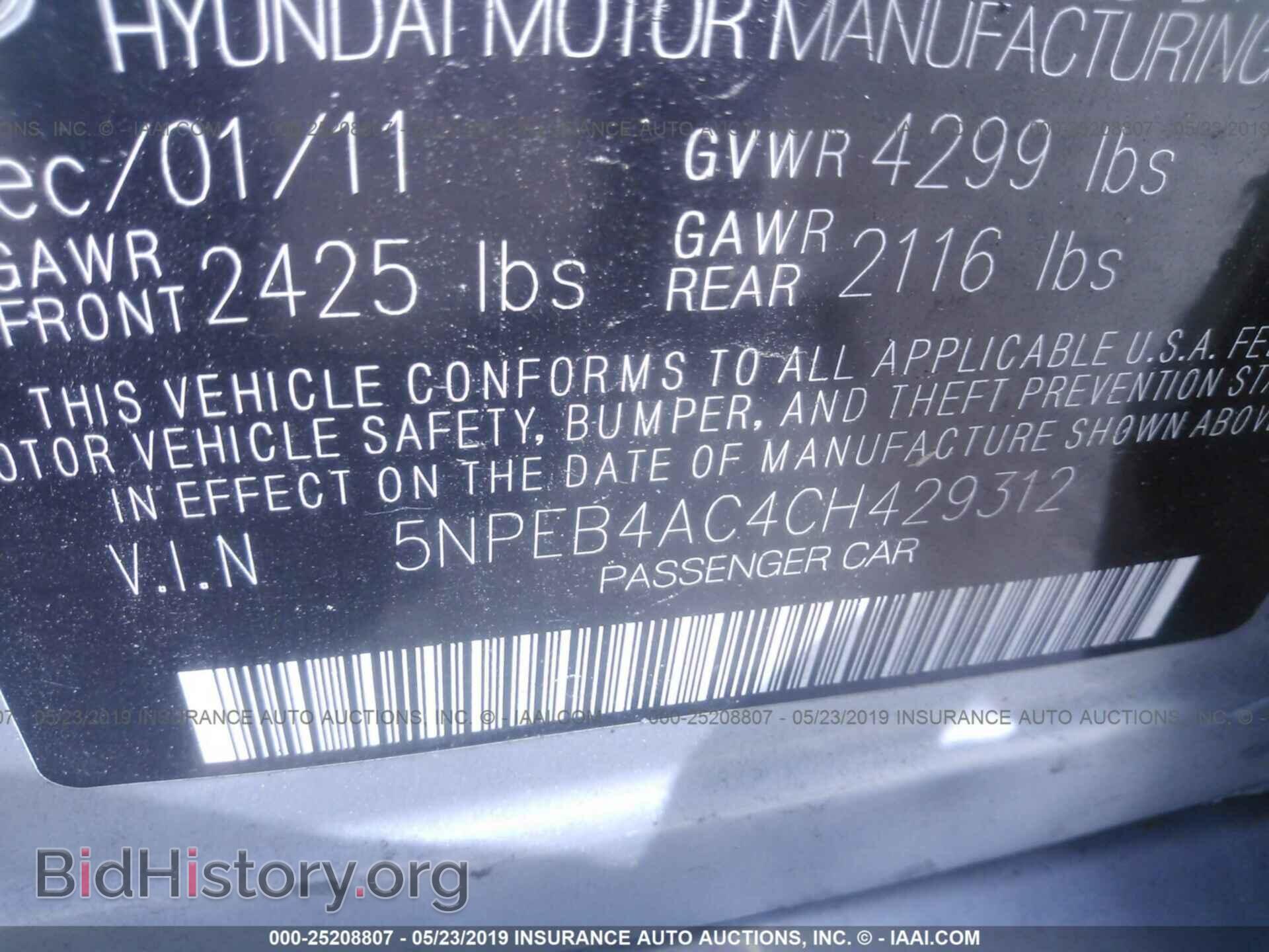 2012 HYUNDAI SONATA - VIN: 5NPEB4AC4CH429312 - Фото 9