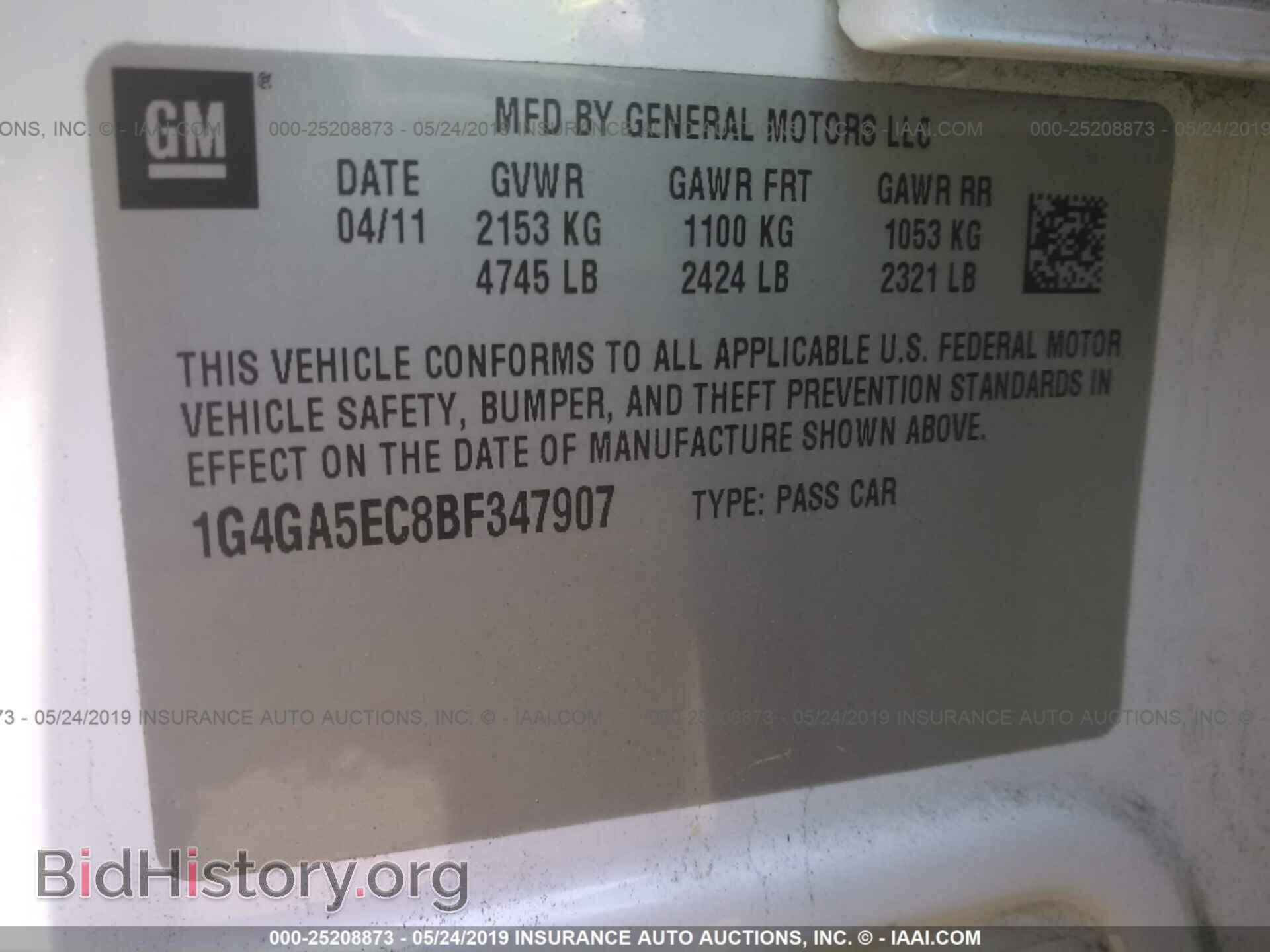 2011 BUICK LACROSSE - VIN: 1G4GA5EC8BF347907 - Фото 9