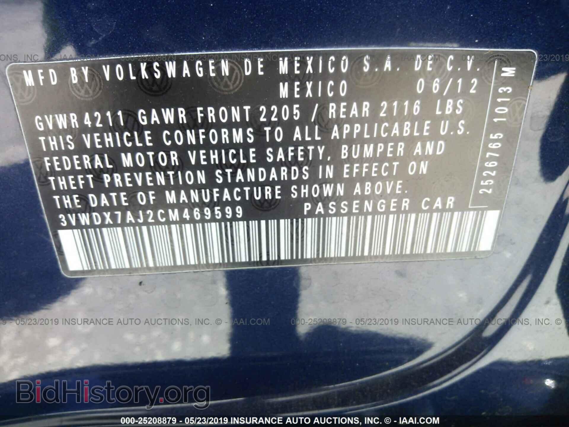 2012 VOLKSWAGEN JETTA - VIN: 3VWDX7AJ2CM469599 - Фото 9