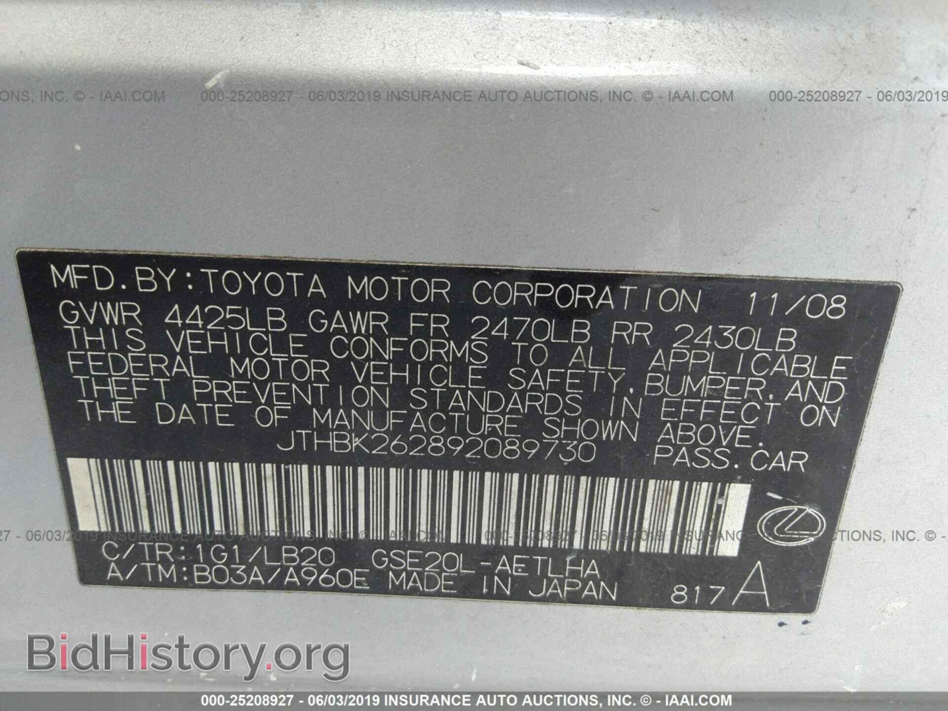 2009 LEXUS IS - VIN: JTHBK262892089730 - Фото 9