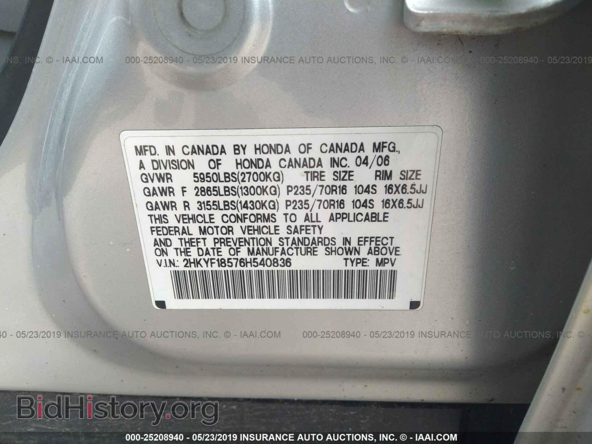 2006 HONDA PILOT - VIN: 2HKYF18576H540836 - Фото 9