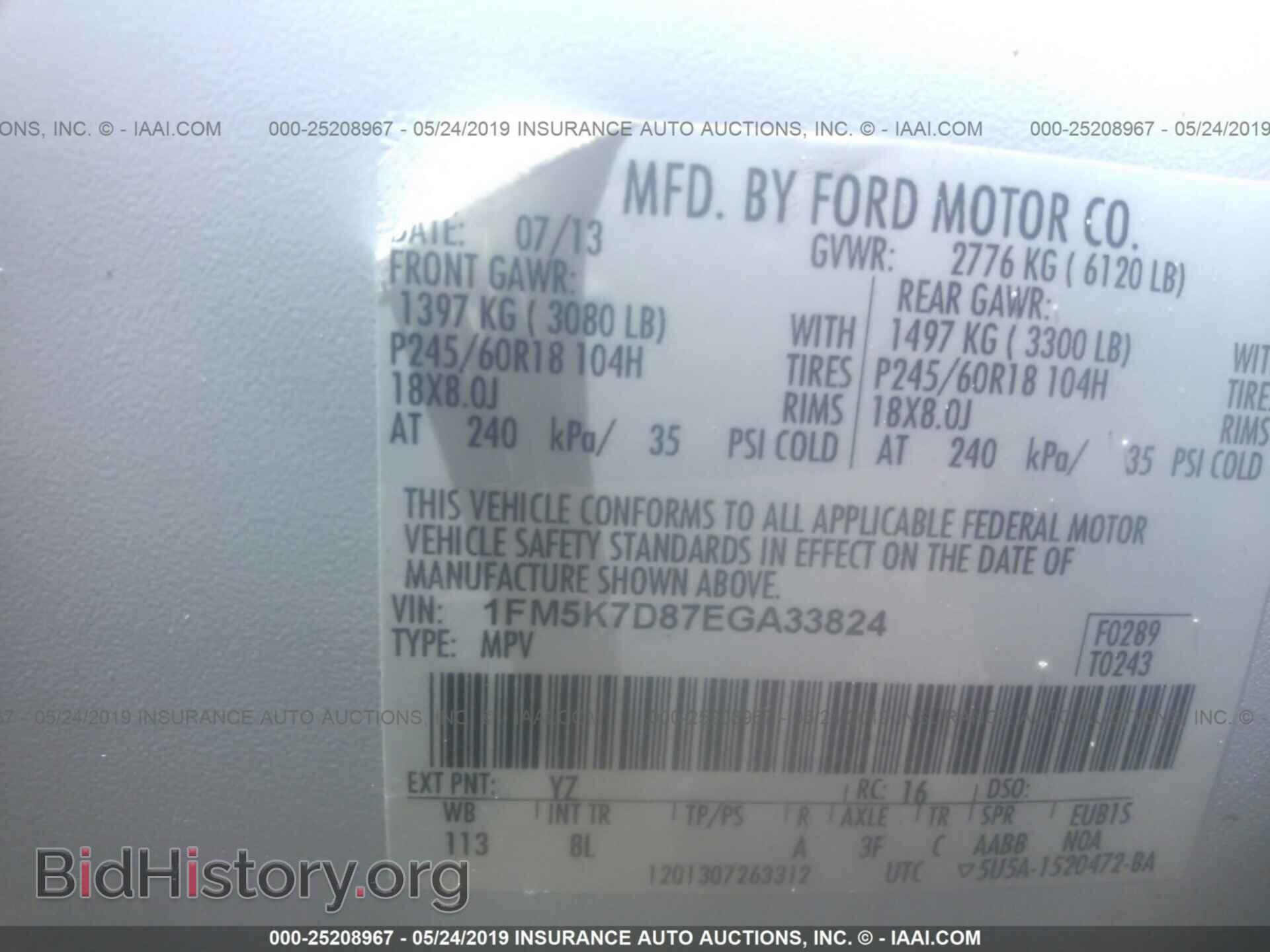 2014 FORD EXPLORER - VIN: 1FM5K7D87EGA33824 - Фото 9