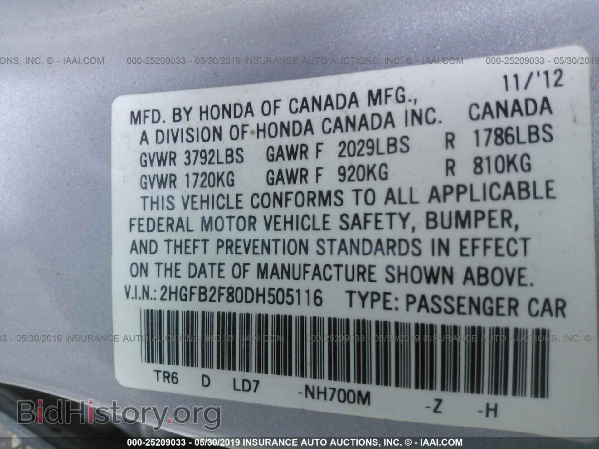2013 HONDA CIVIC - VIN: 2HGFB2F80DH505116 - Photo 9
