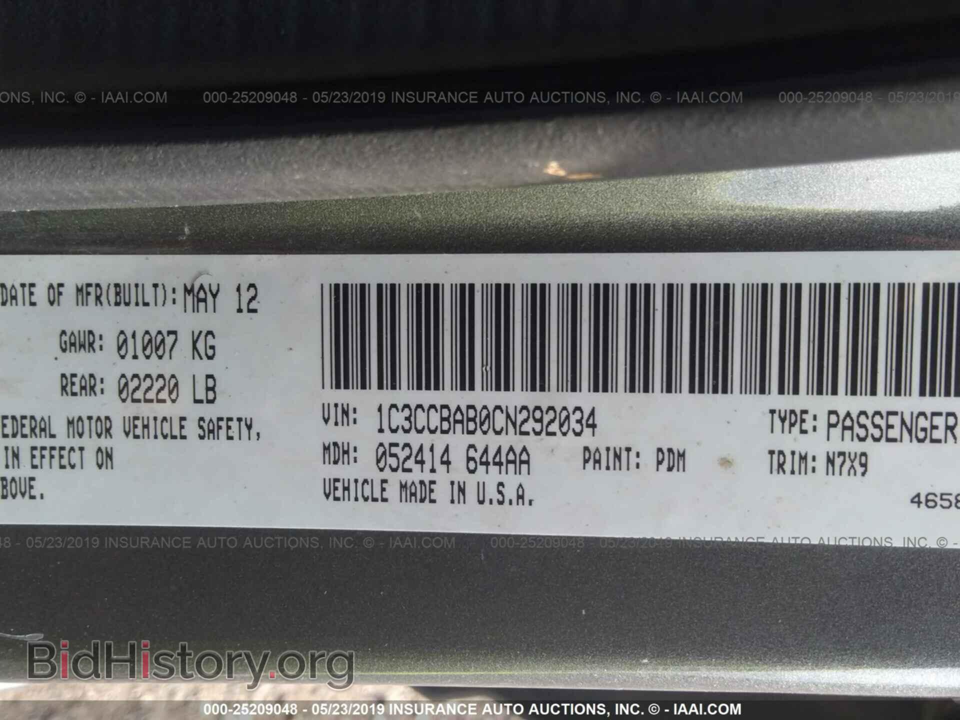 2012 CHRYSLER 200 - VIN: 1C3CCBAB0CN292034 - Фото 9