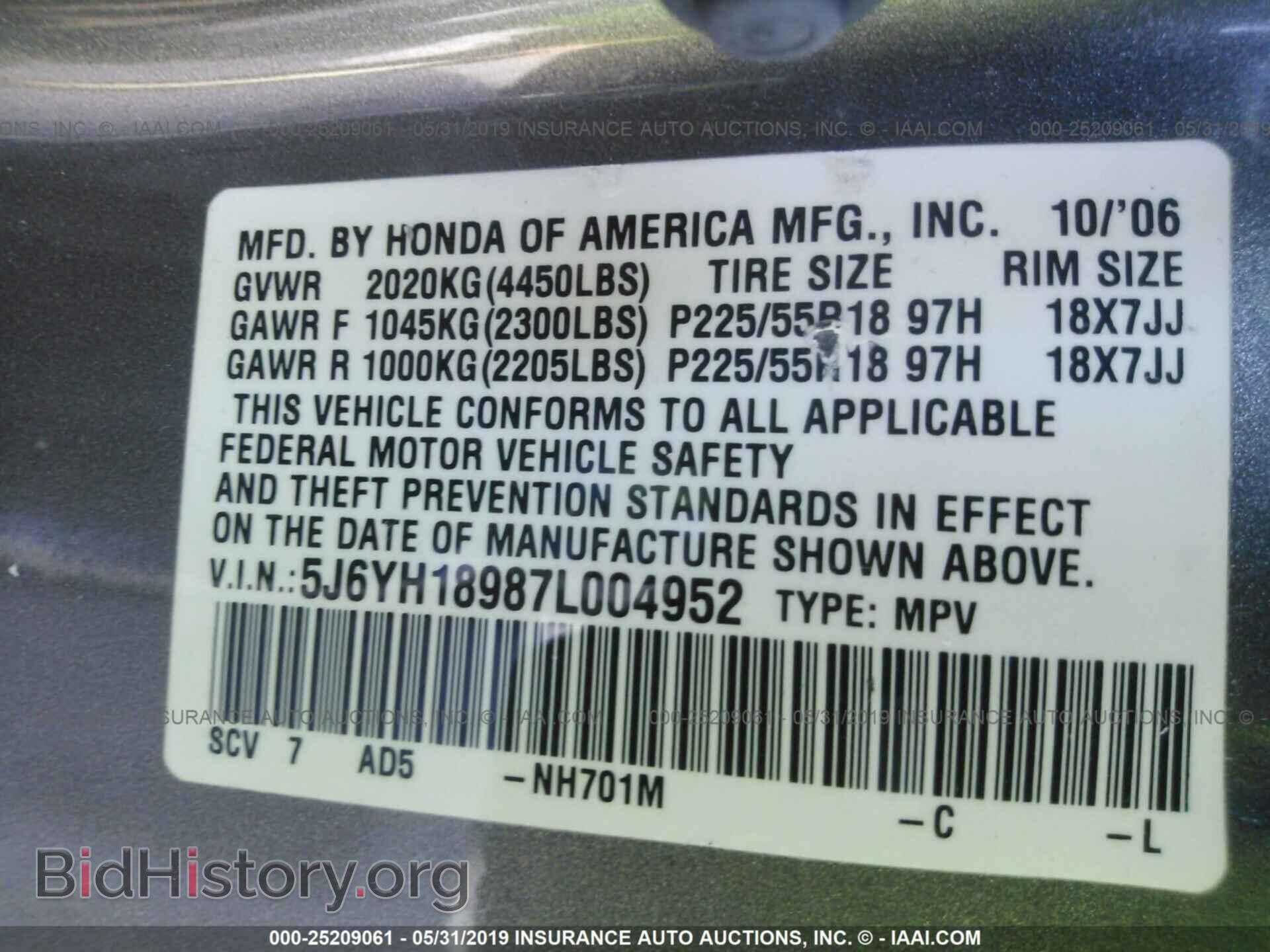 2007 HONDA ELEMENT - VIN: 5J6YH18987L004952 - Фото 9