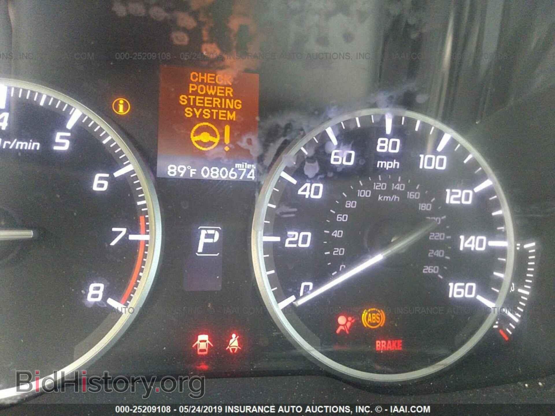 2014 ACURA ILX - VIN: 19VDE1F32EE000972 - Фото 7