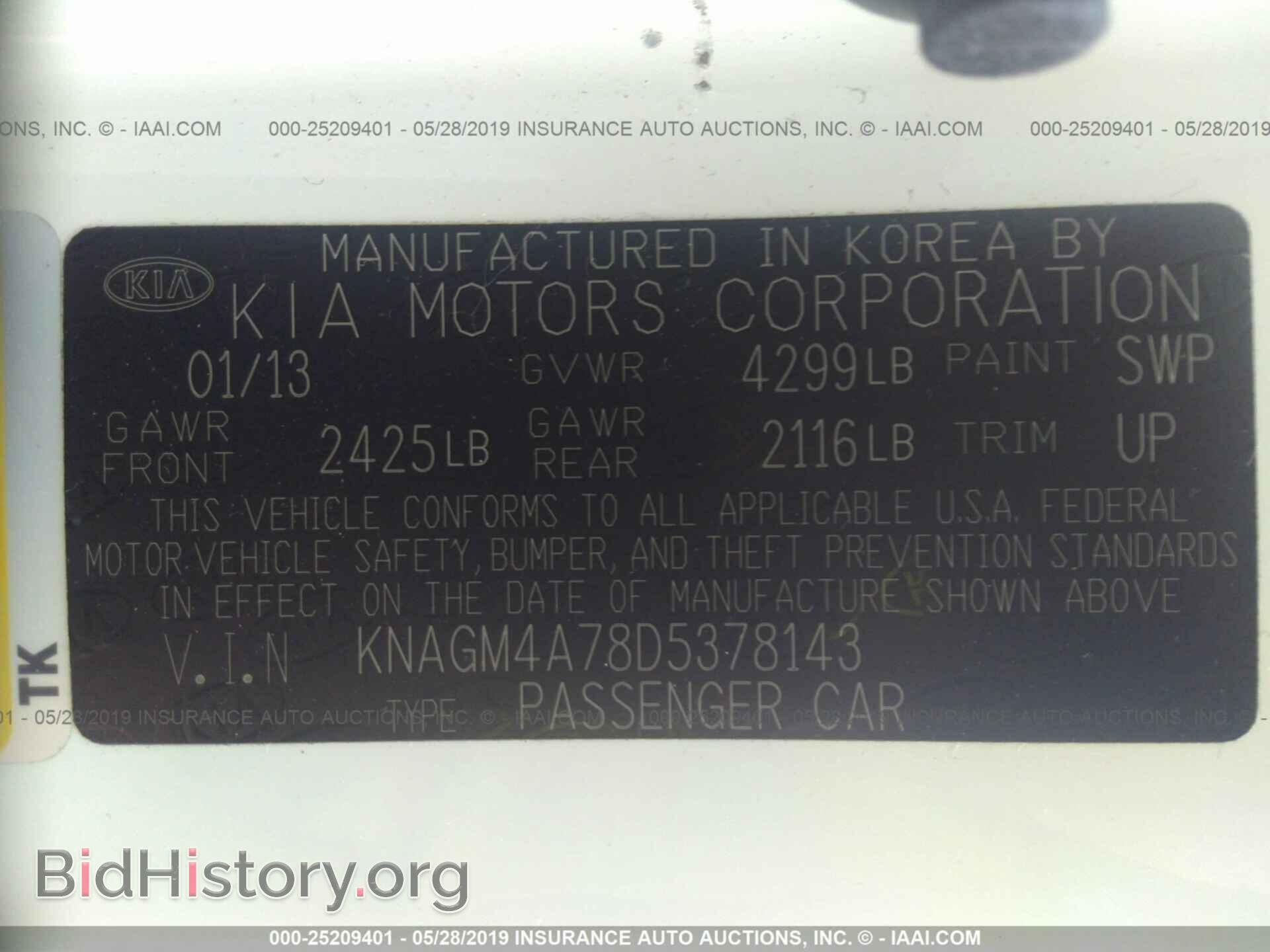 2013 KIA OPTIMA - VIN: KNAGM4A78D5378143 - Photo 9