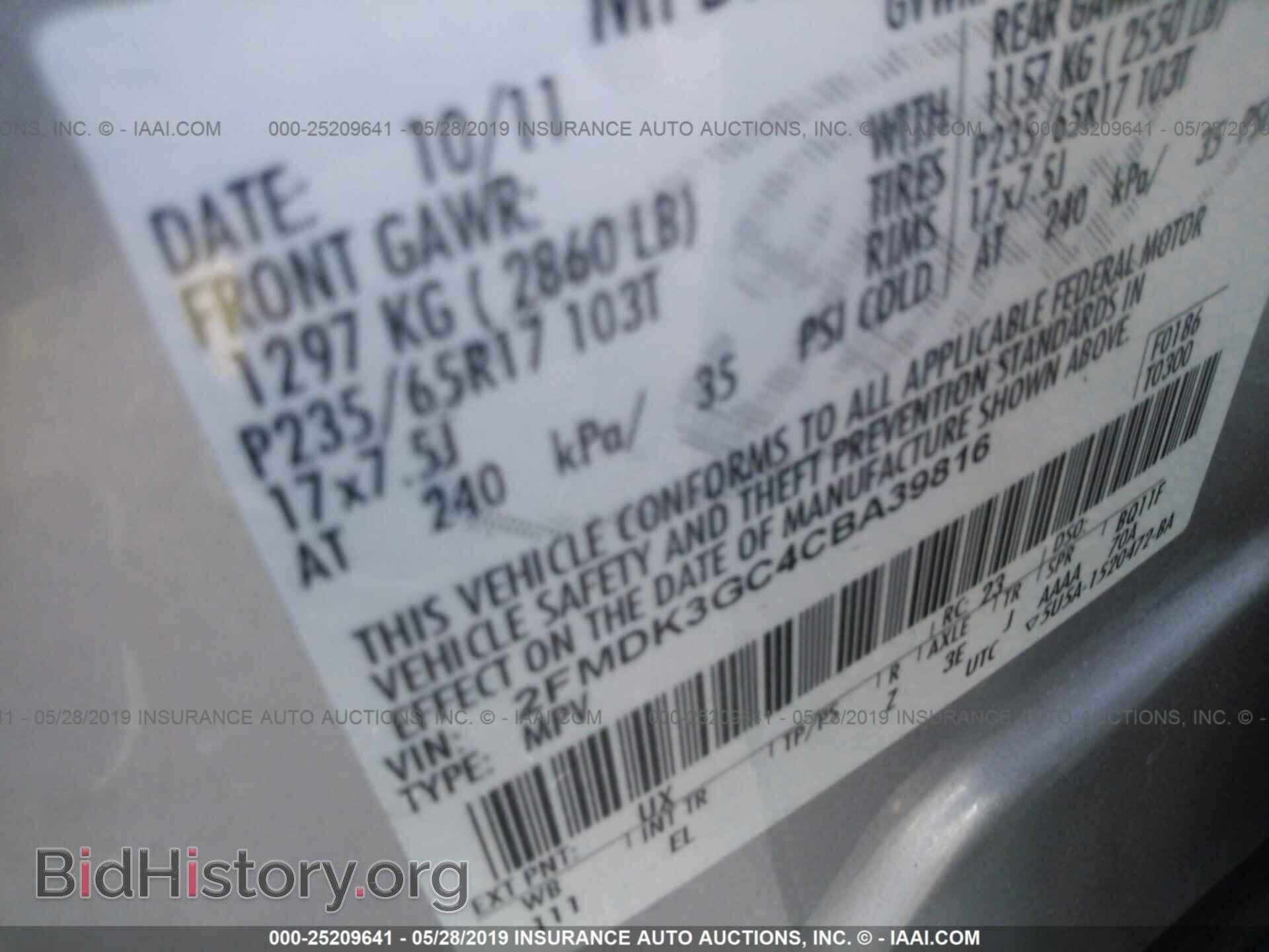 2012 FORD EDGE - VIN: 2FMDK3GC4CBA39816 - Photo 9
