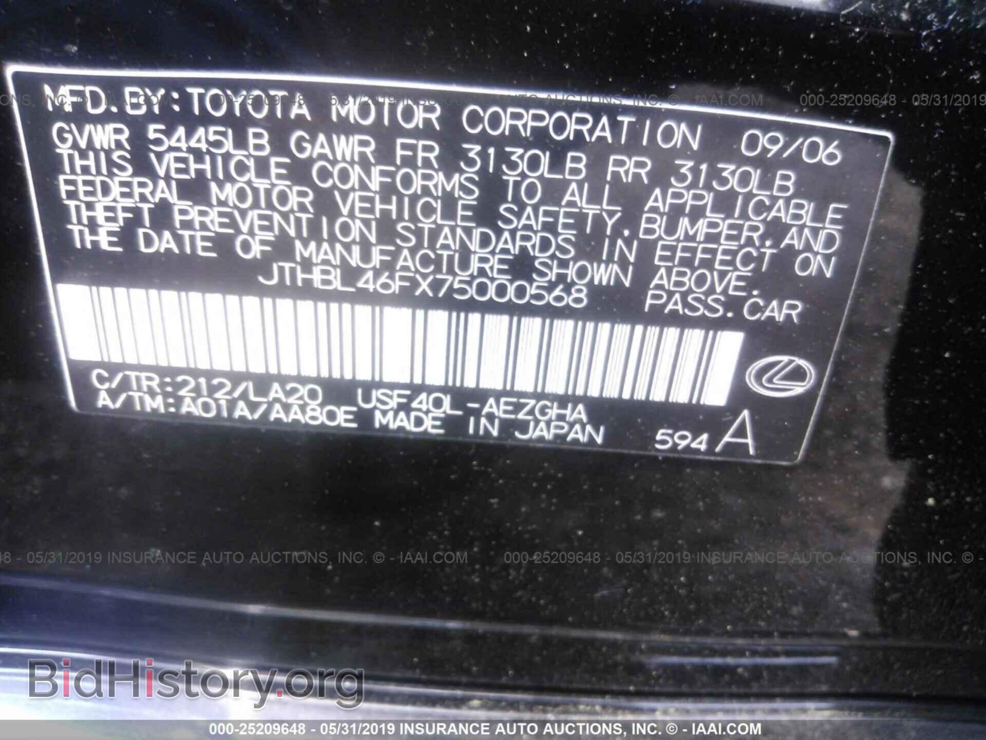 2007 LEXUS LS - VIN: JTHBL46FX75000568 - Photo 9