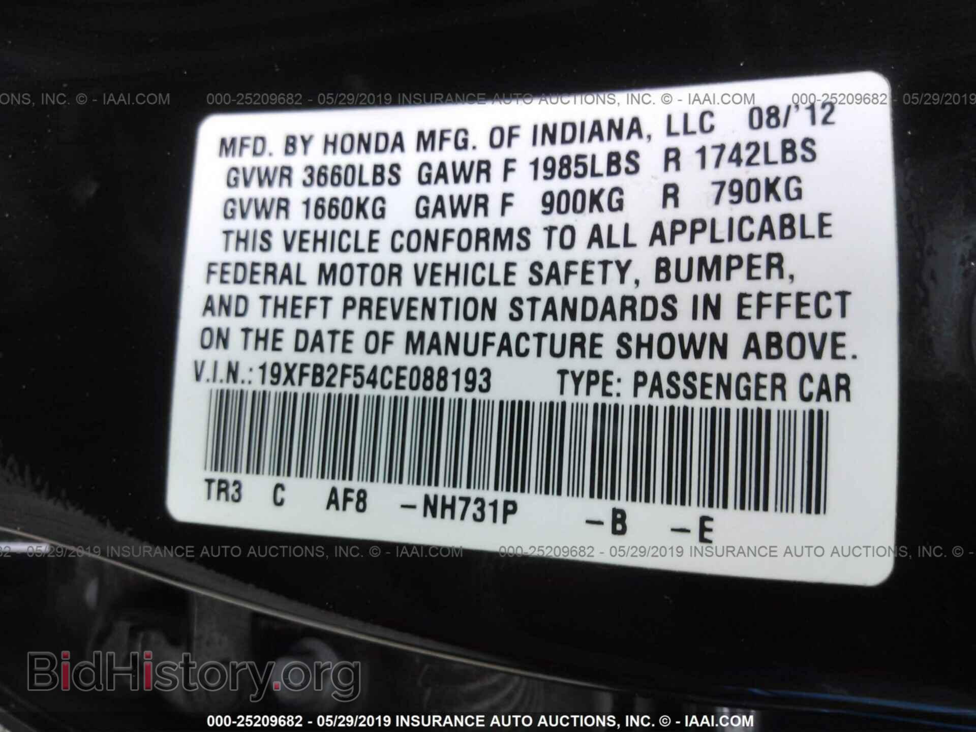 2012 HONDA CIVIC - VIN: 19XFB2F54CE088193 - Photo 6