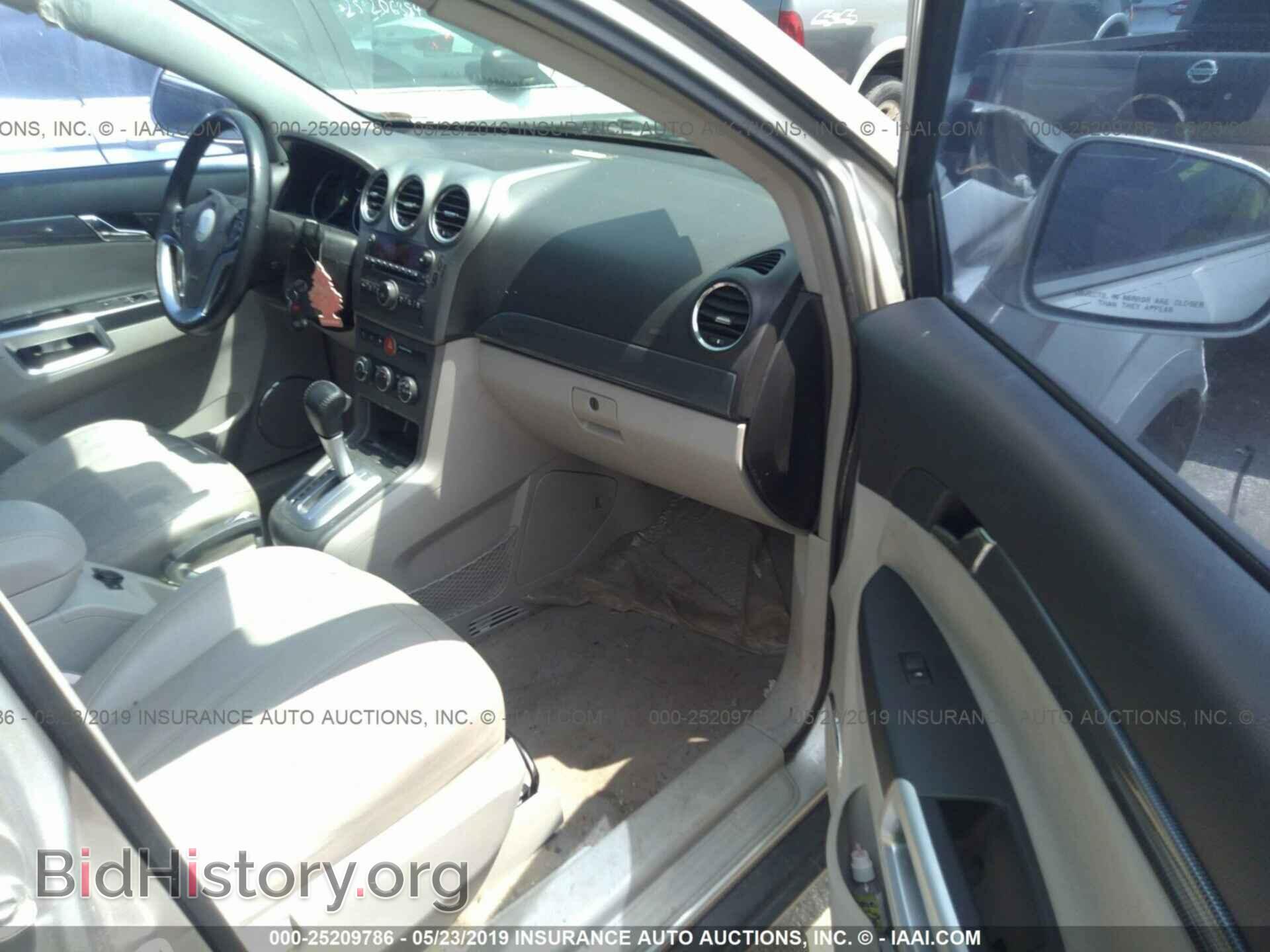 2008 SATURN VUE - VIN: 3GSCL33P28S512561 - Photo 5