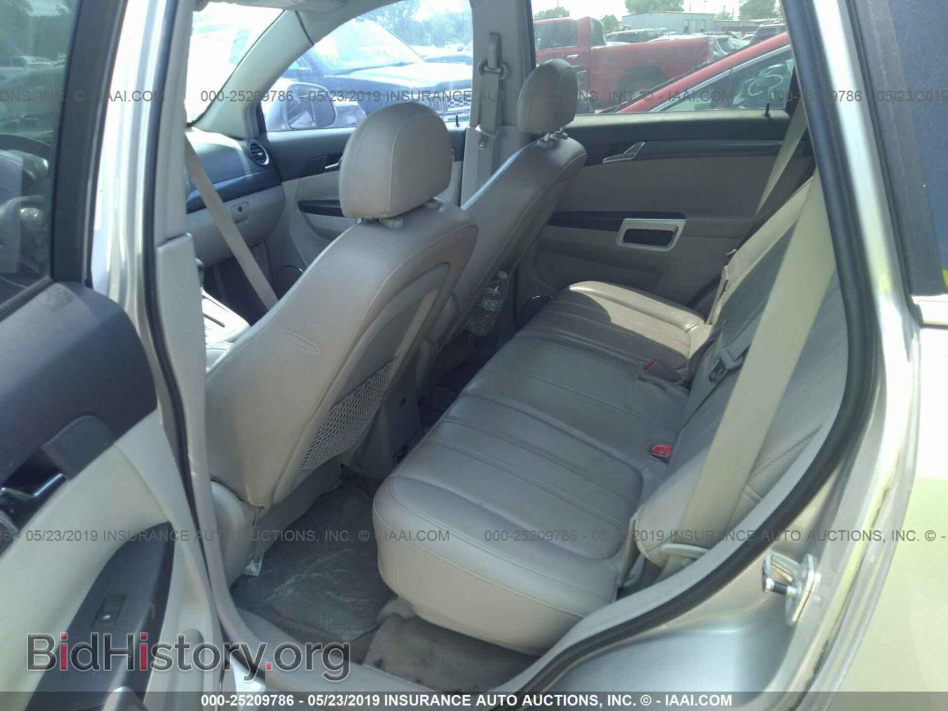 2008 SATURN VUE - VIN: 3GSCL33P28S512561 - Photo 8
