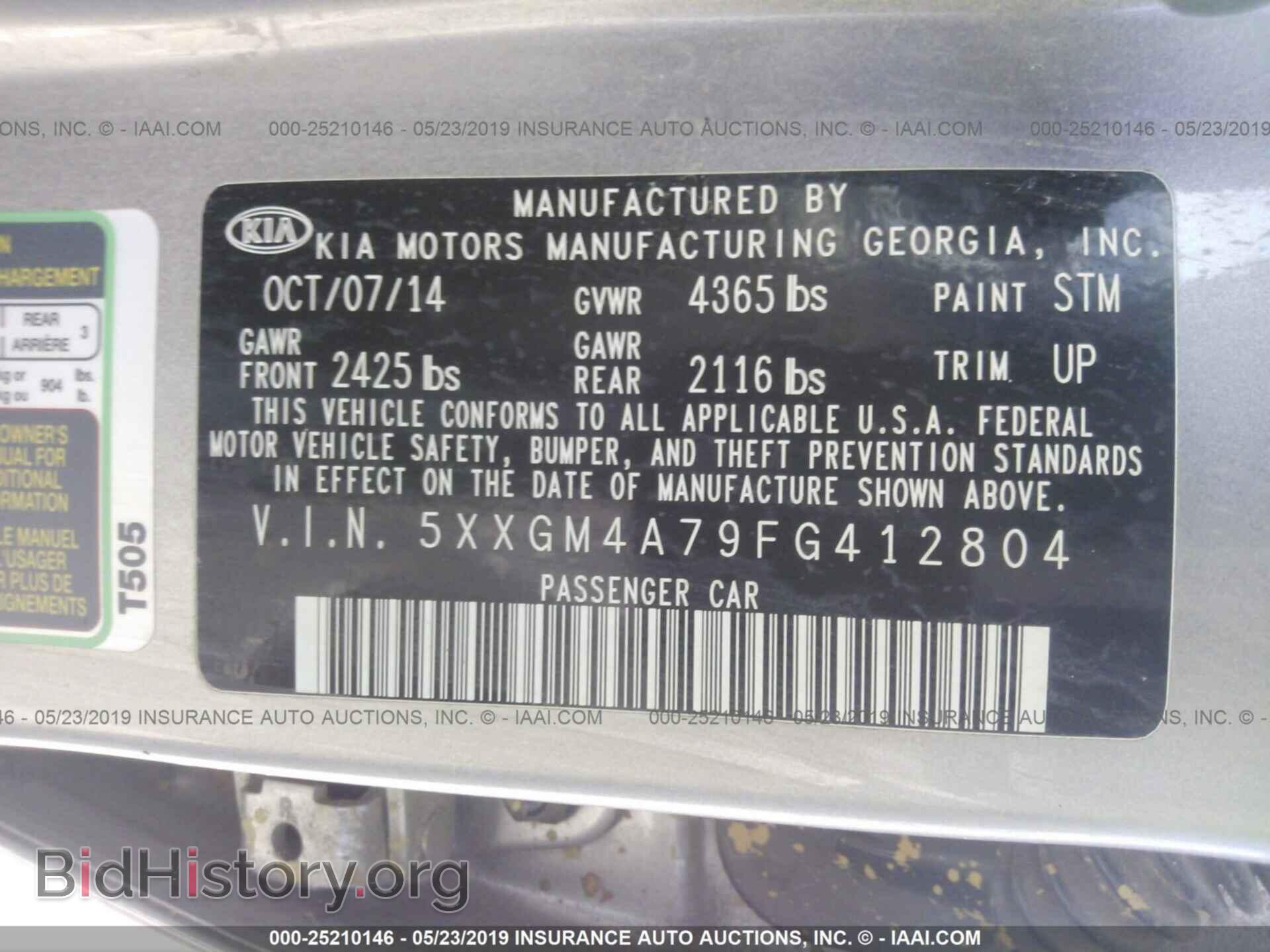 2015 KIA OPTIMA - VIN: 5XXGM4A79FG412804 - Фото 9
