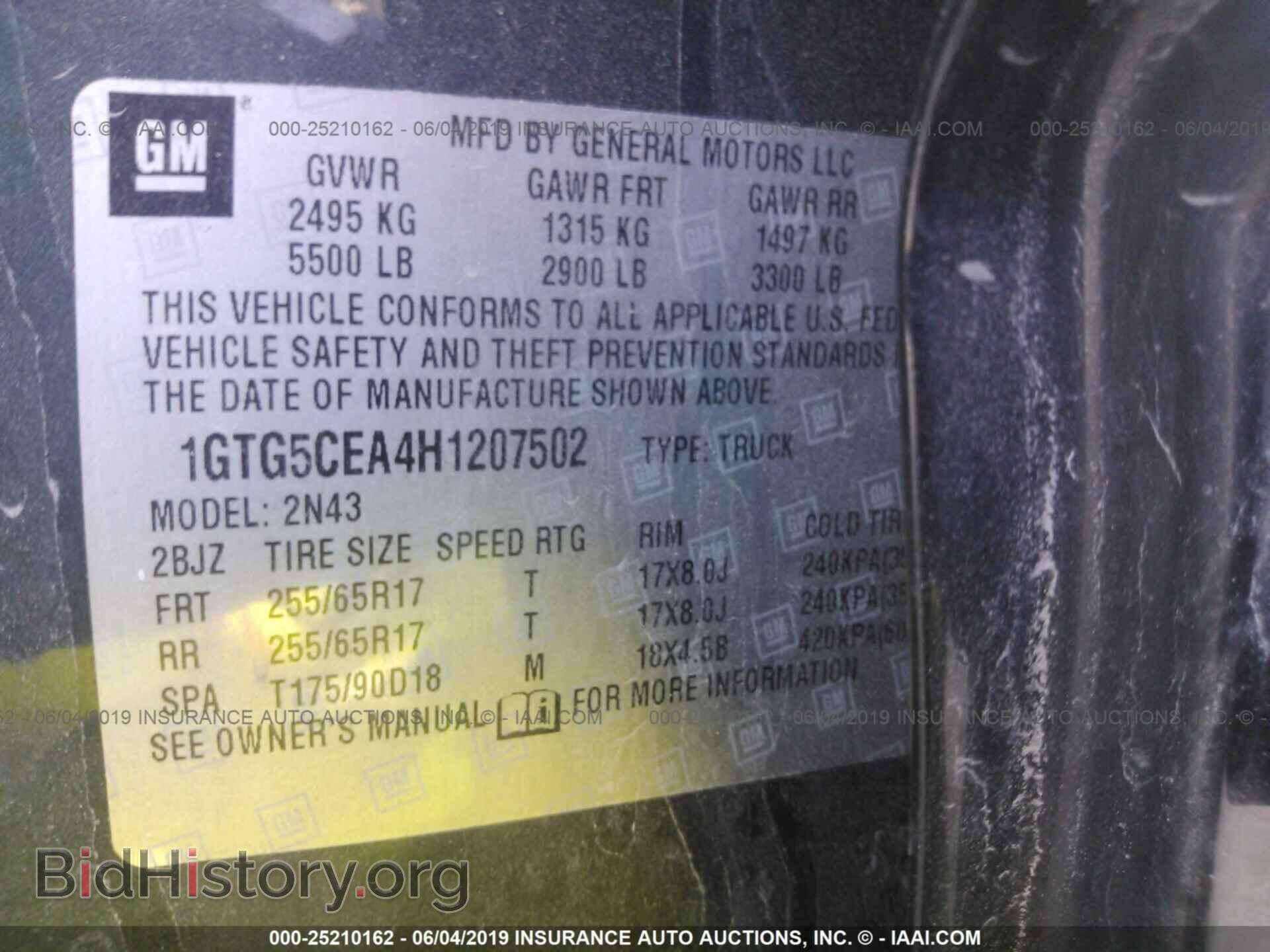 2017 GMC CANYON - VIN: 1GTG5CEA4H1207502 - Фото 9