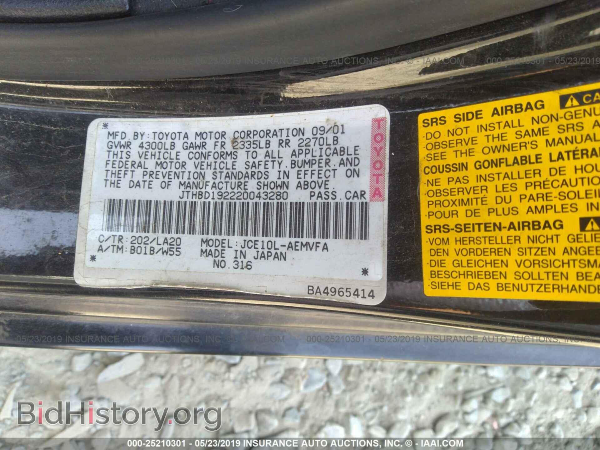 2002 LEXUS IS - VIN: JTHBD192220043280 - Фото 9