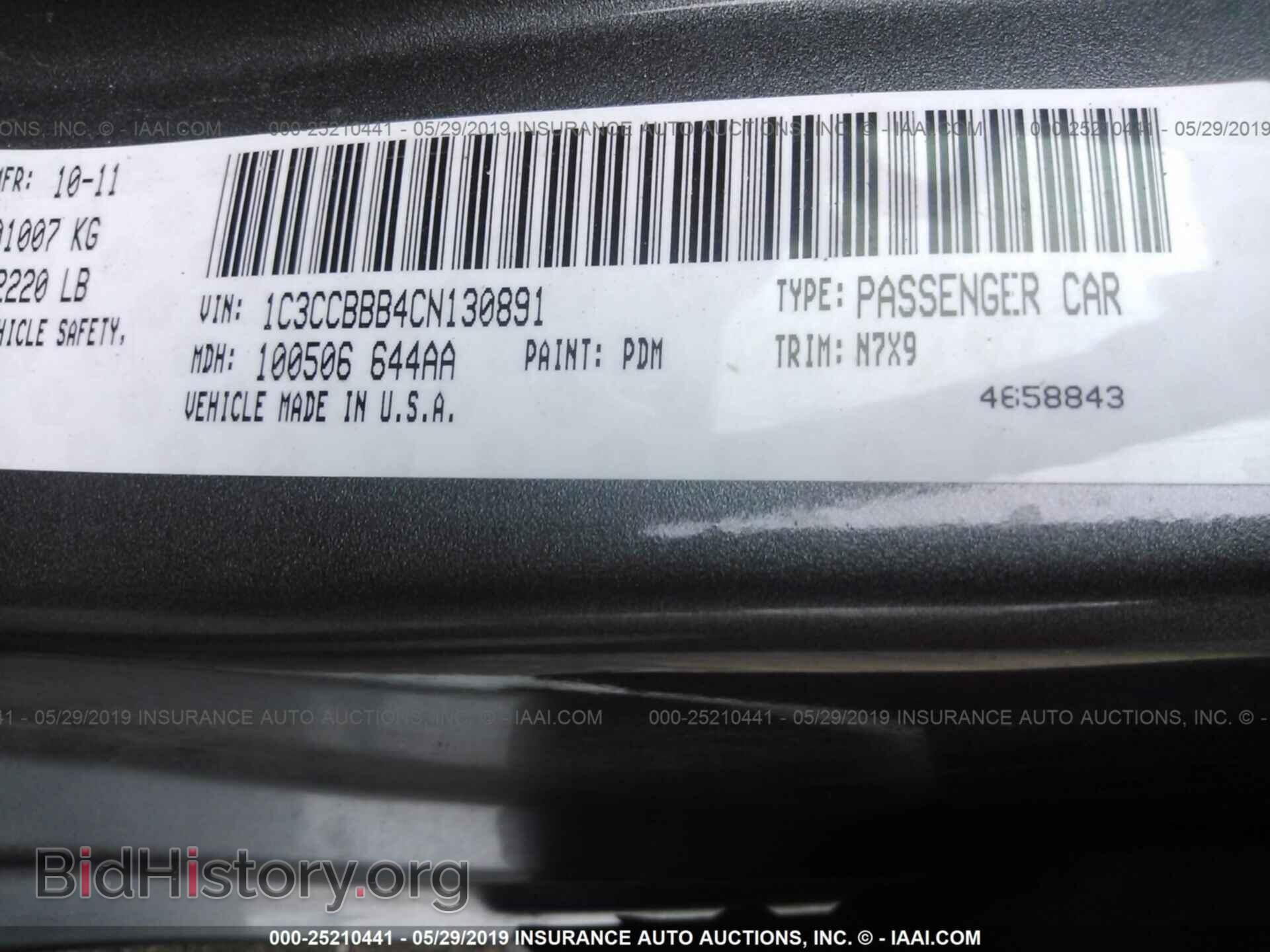 2012 CHRYSLER 200 - VIN: 1C3CCBBB4CN130891 - Фото 9