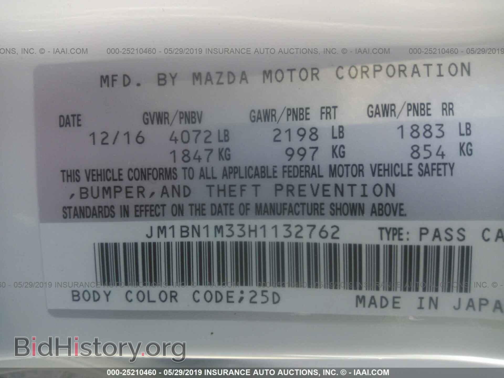 2017 MAZDA 3 - VIN: JM1BN1M33H1132762 - Фото 9