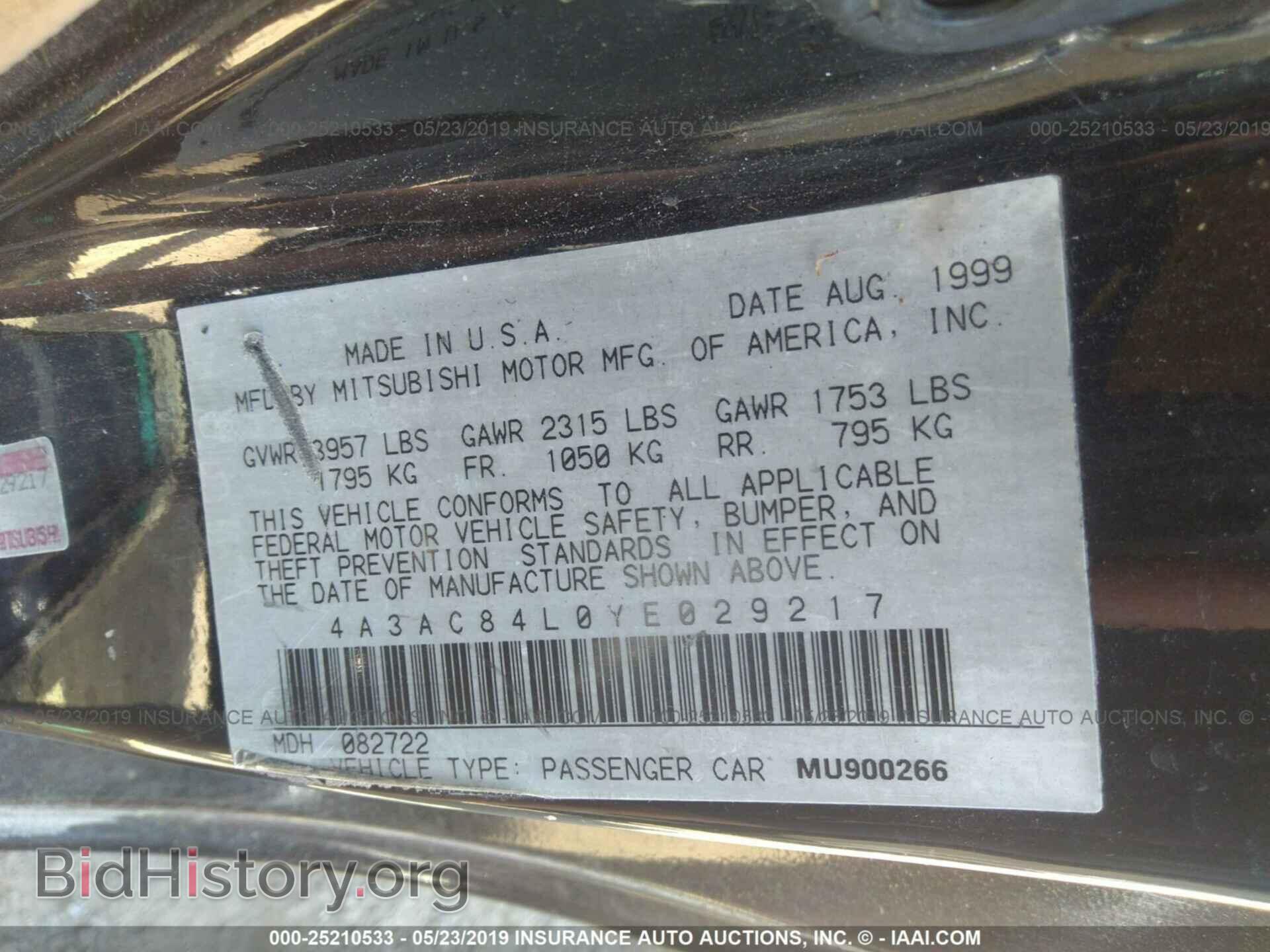 2000 MITSUBISHI ECLIPSE - VIN: 4A3AC84L0YE029217 - Фото 9