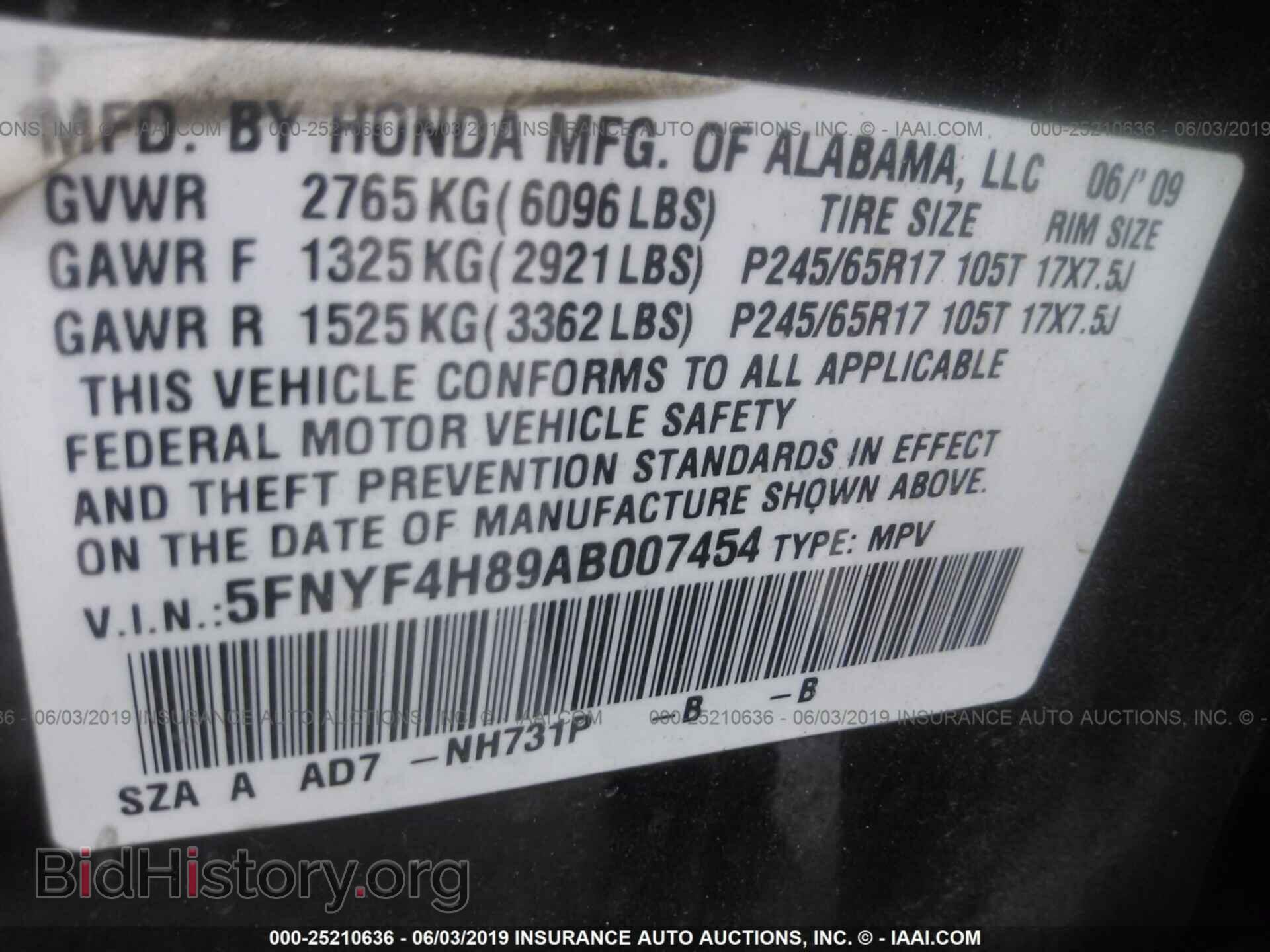 2010 HONDA PILOT - VIN: 5FNYF4H89AB007454 - Фото 9