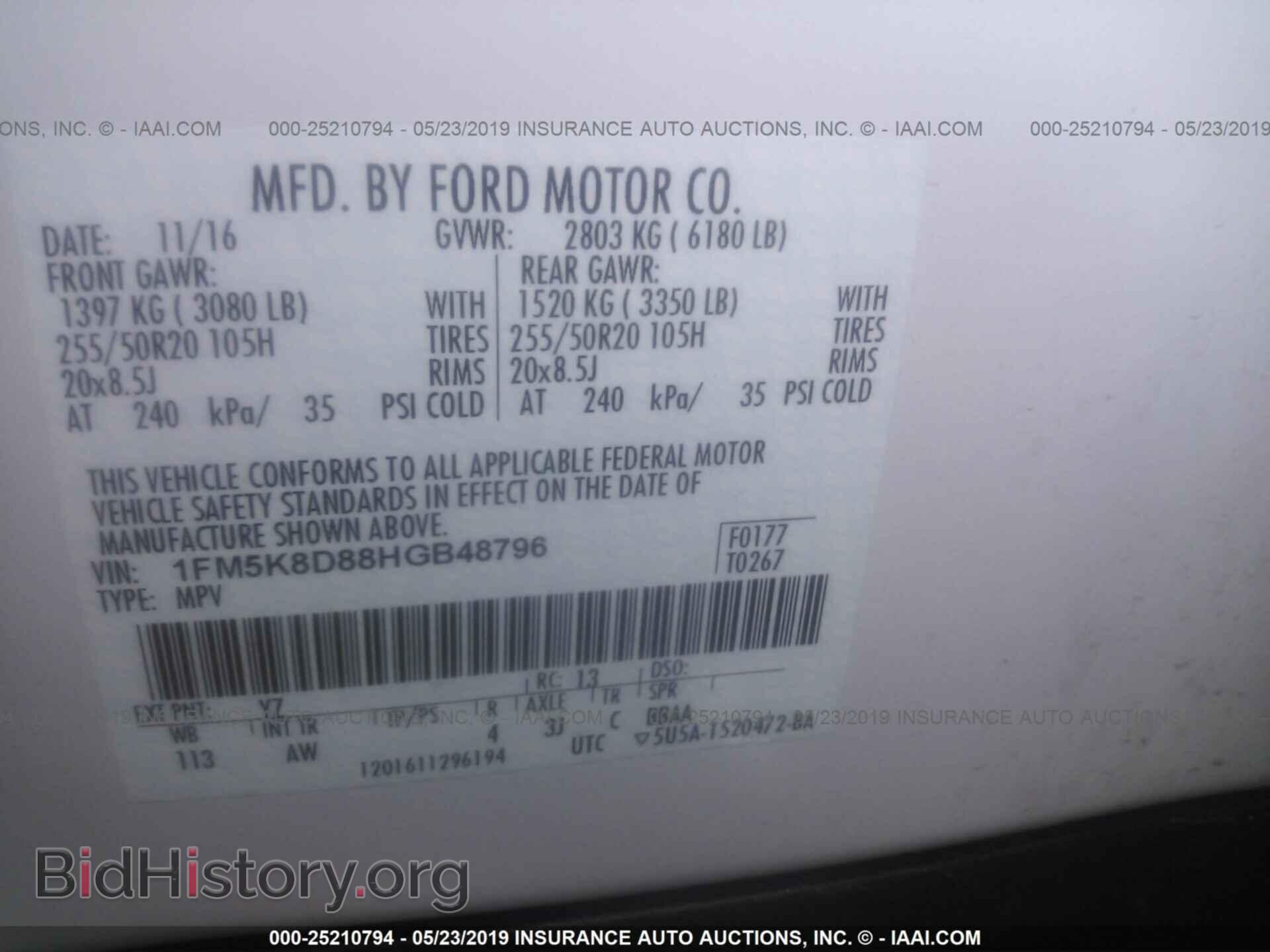 2017 FORD EXPLORER - VIN: 1FM5K8D88HGB48796 - Photo 9